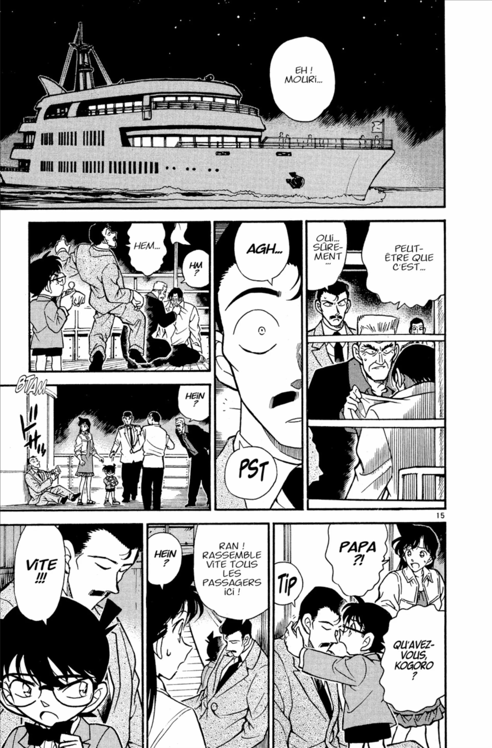 Chapter Image 186