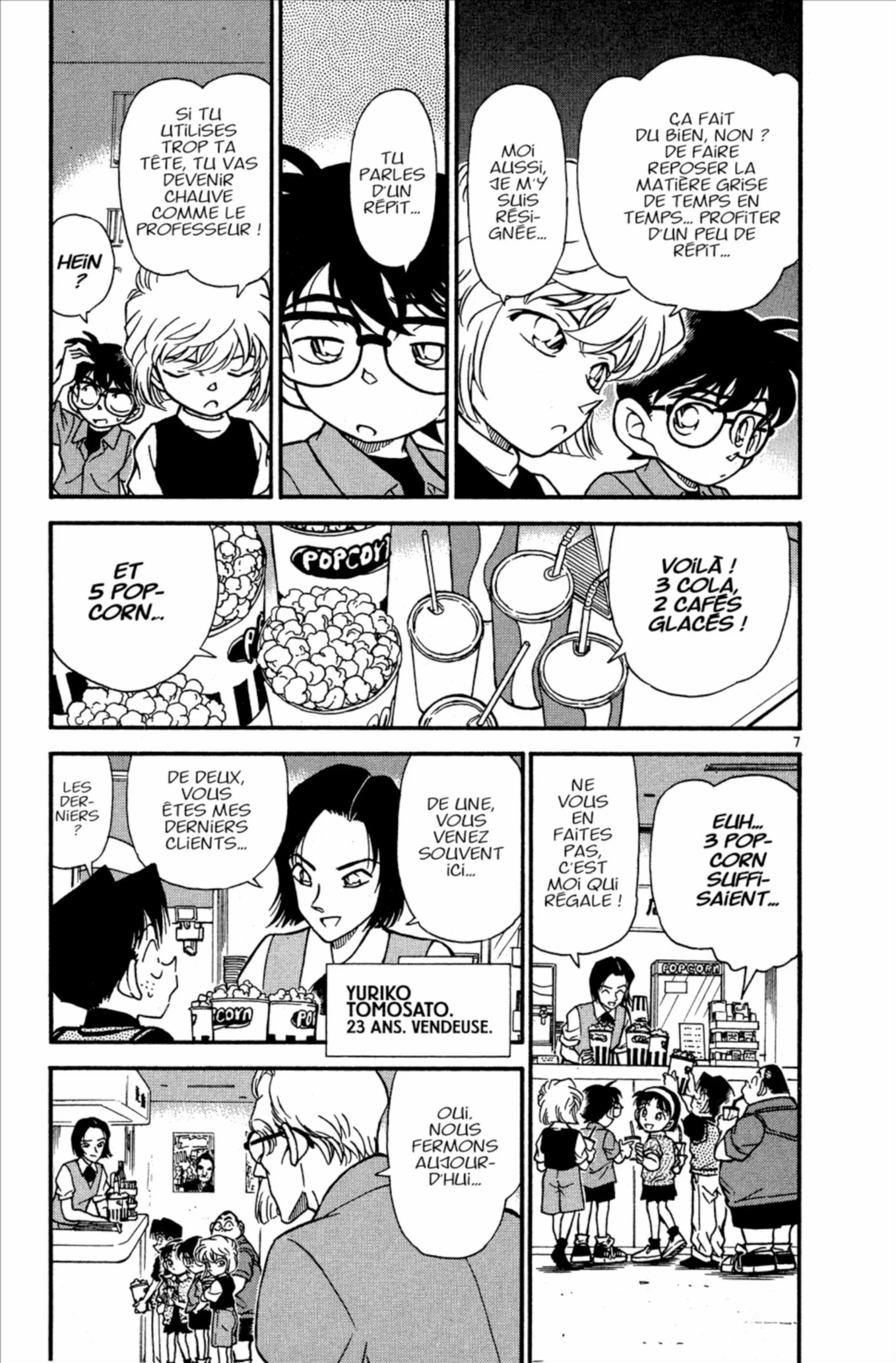 Chapter Image 371