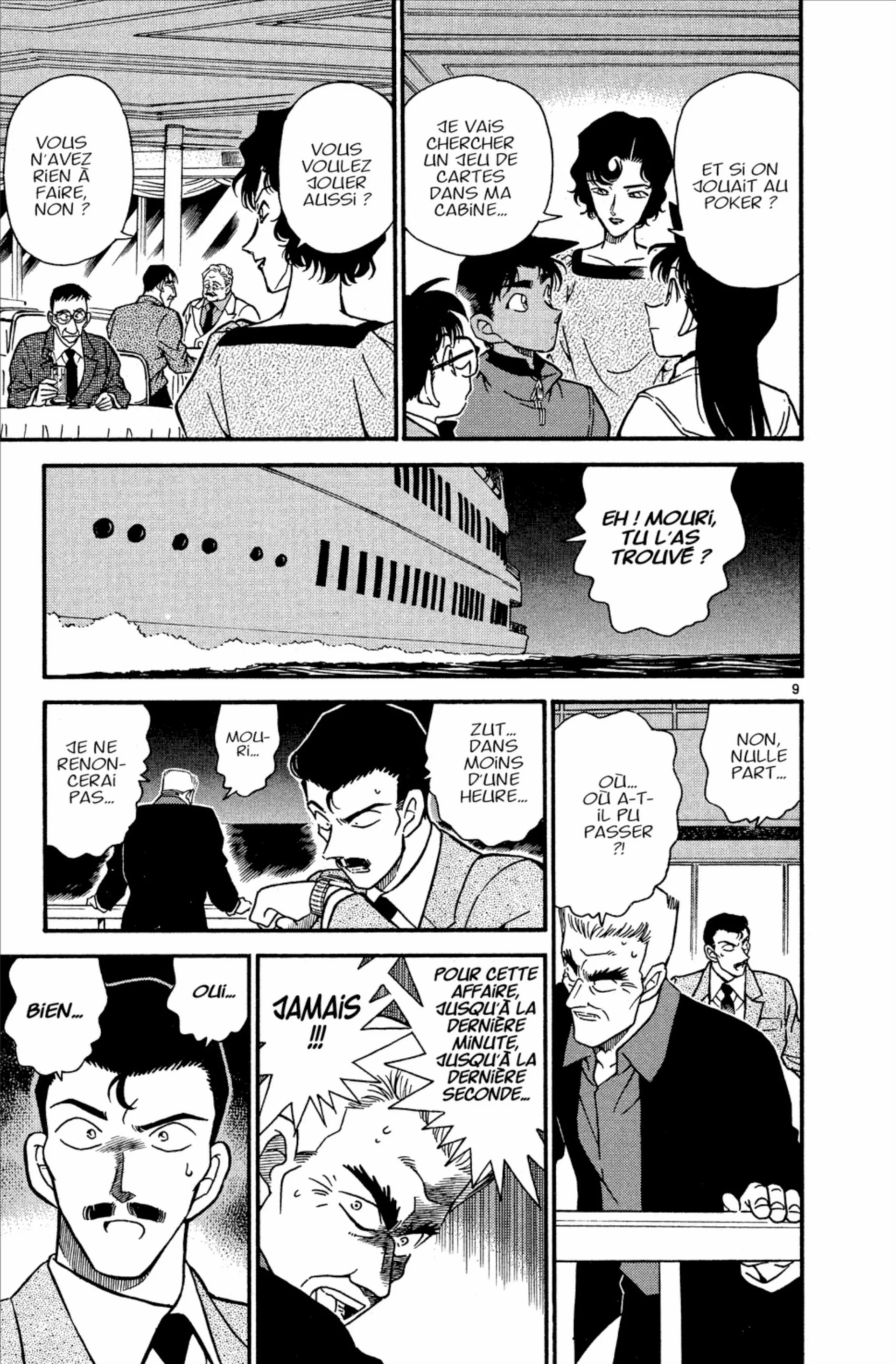 Chapter Image 38