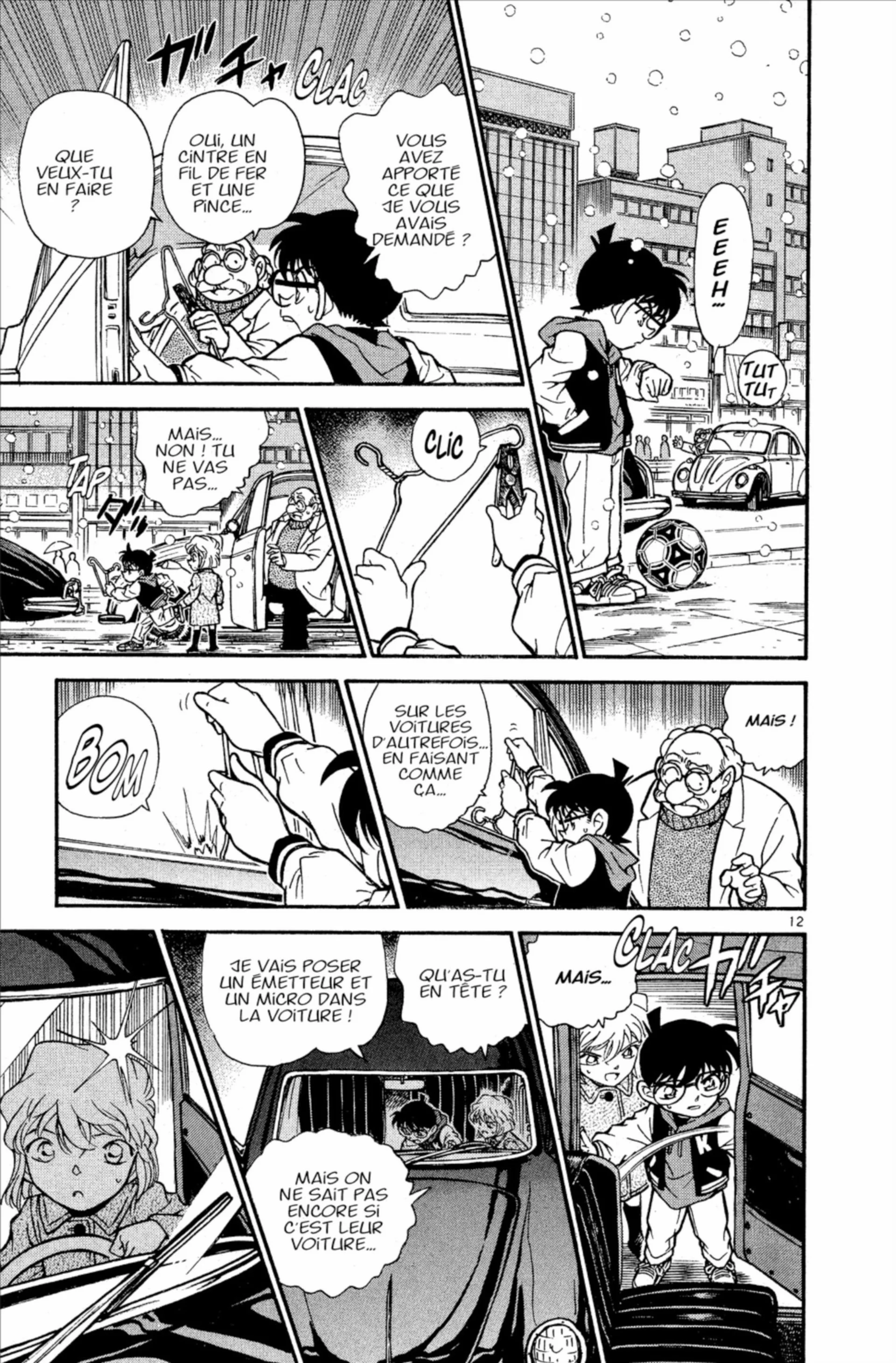 Chapter Image 371