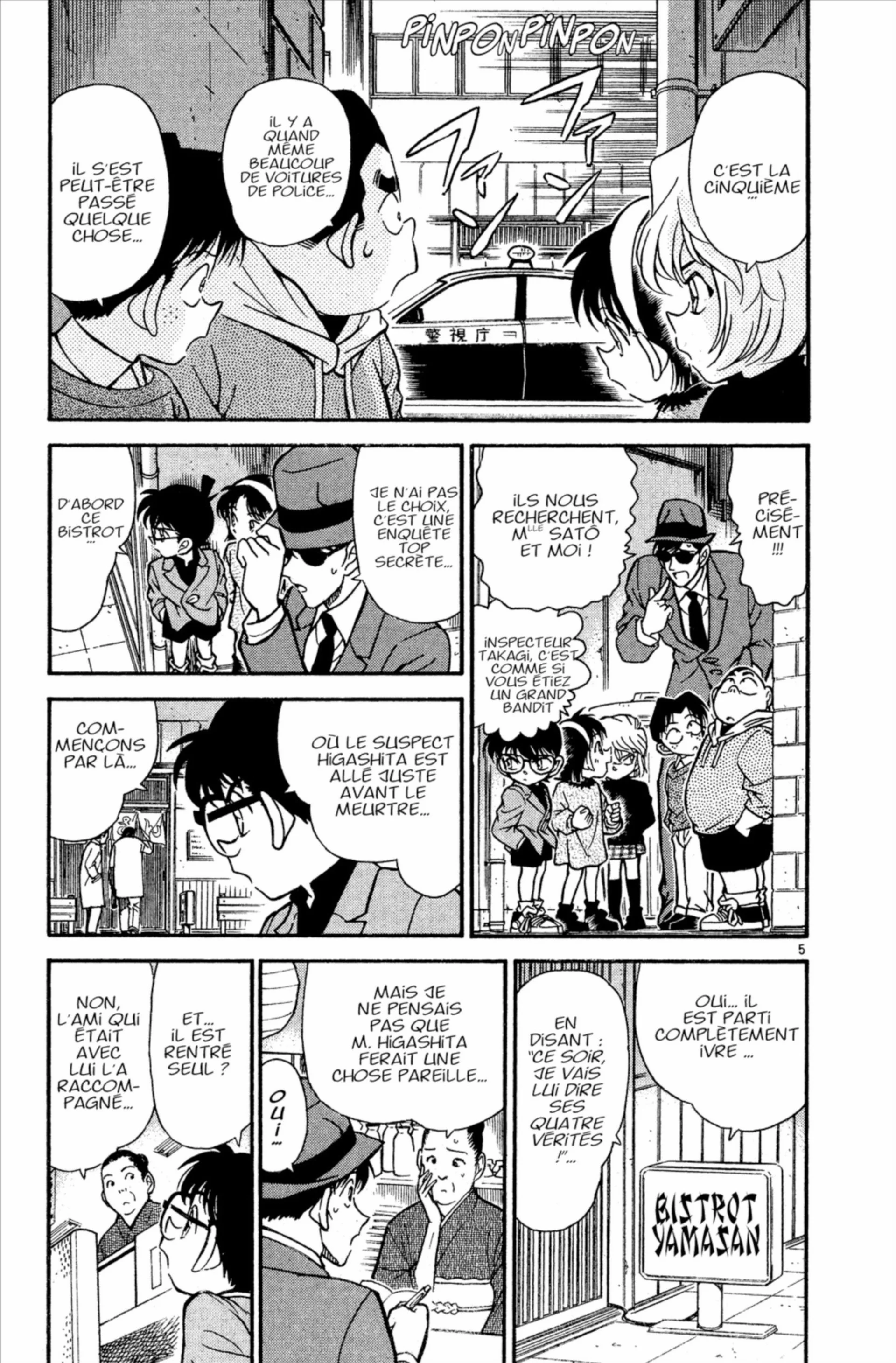 Chapter Image 297