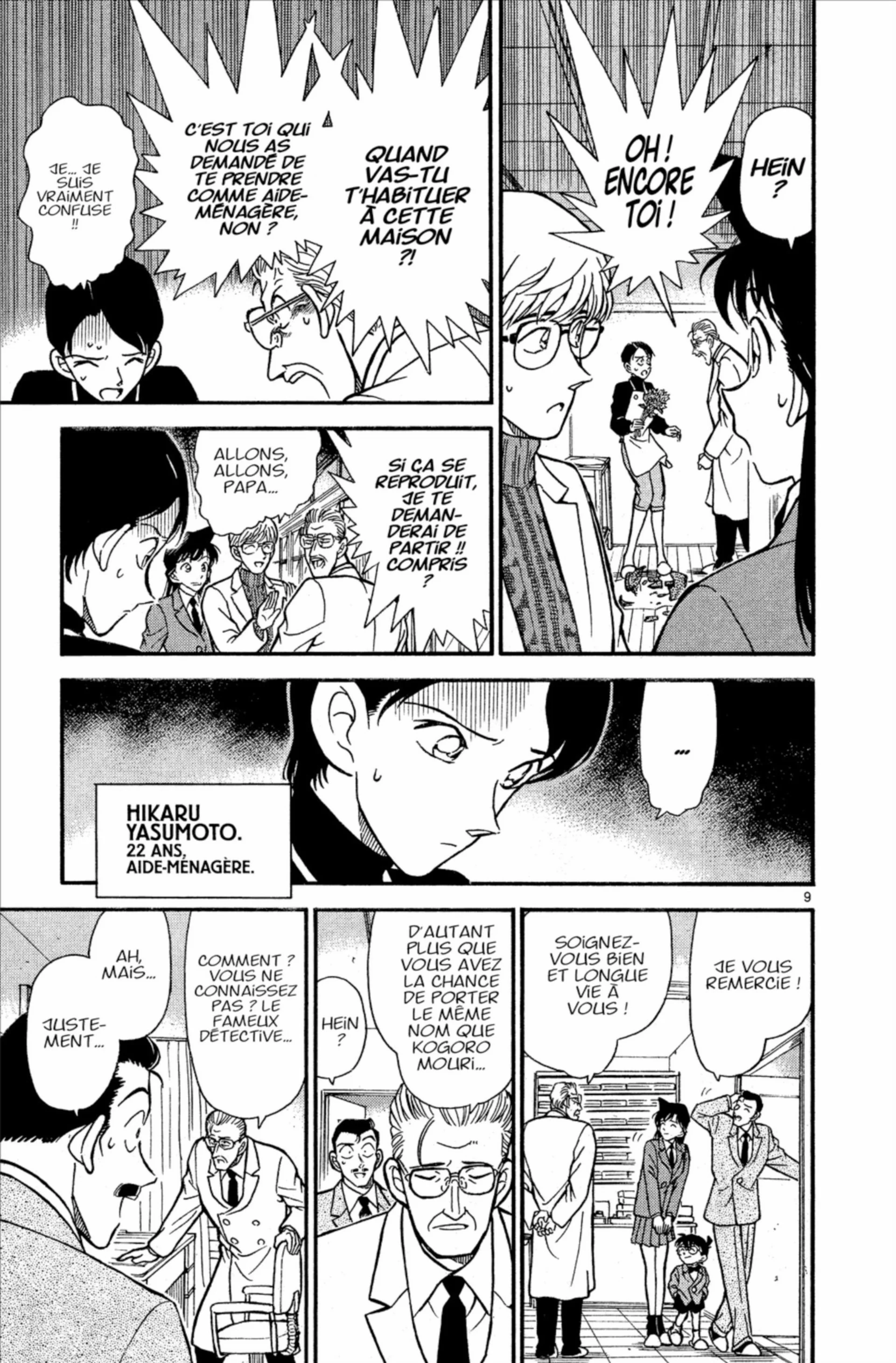 Chapter Image 704