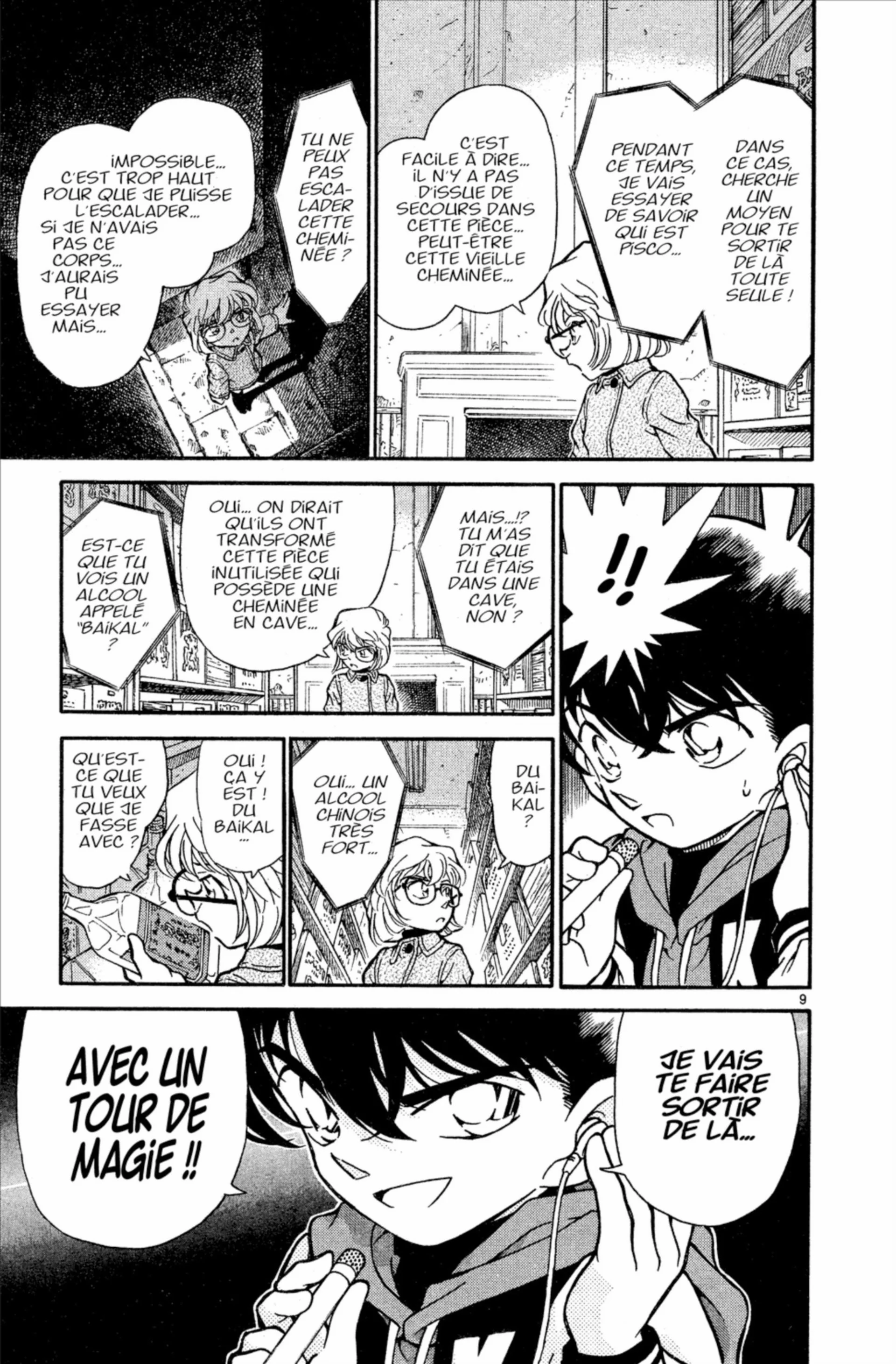 Chapter Image 75