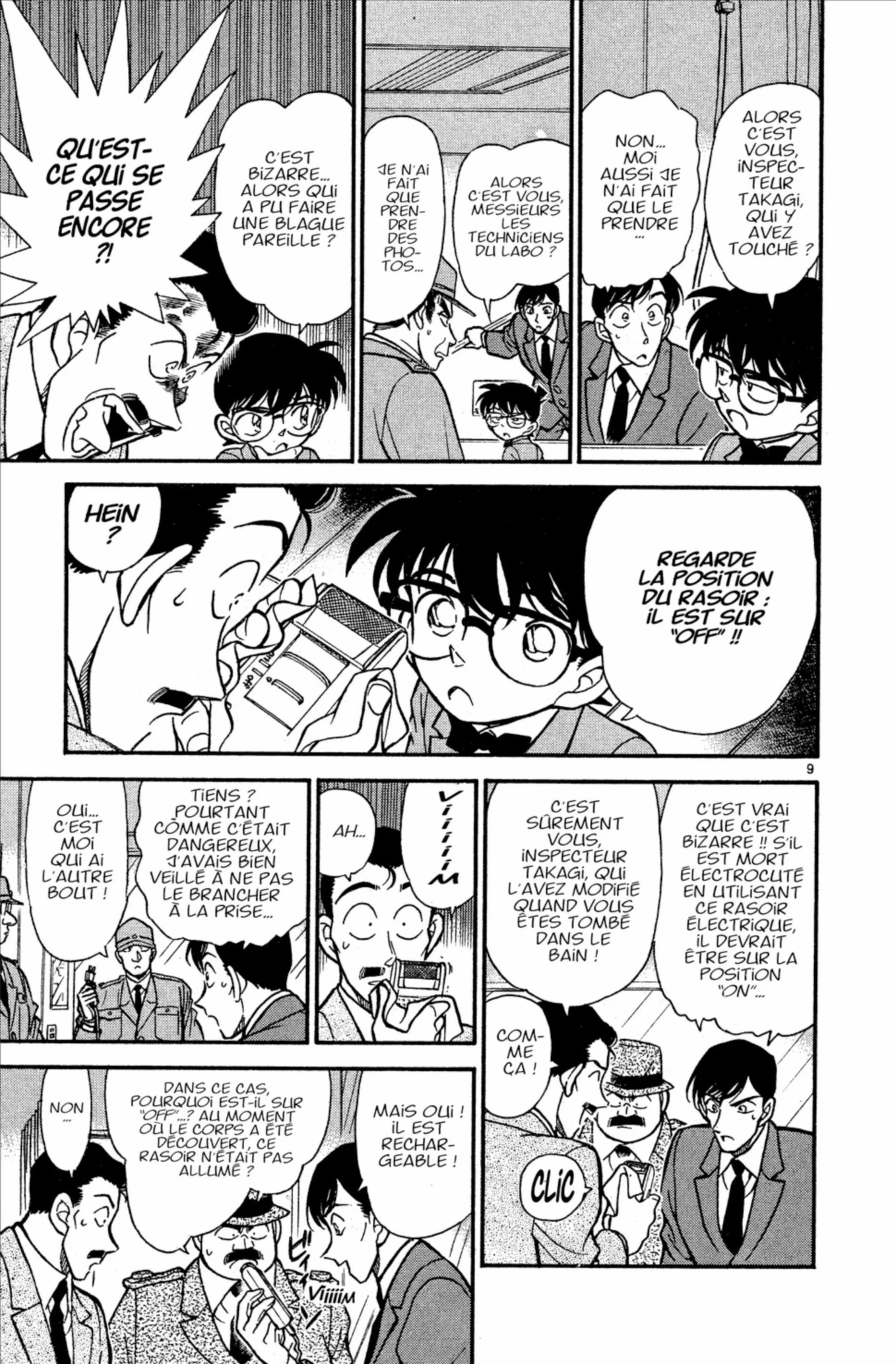 Chapter Image 371