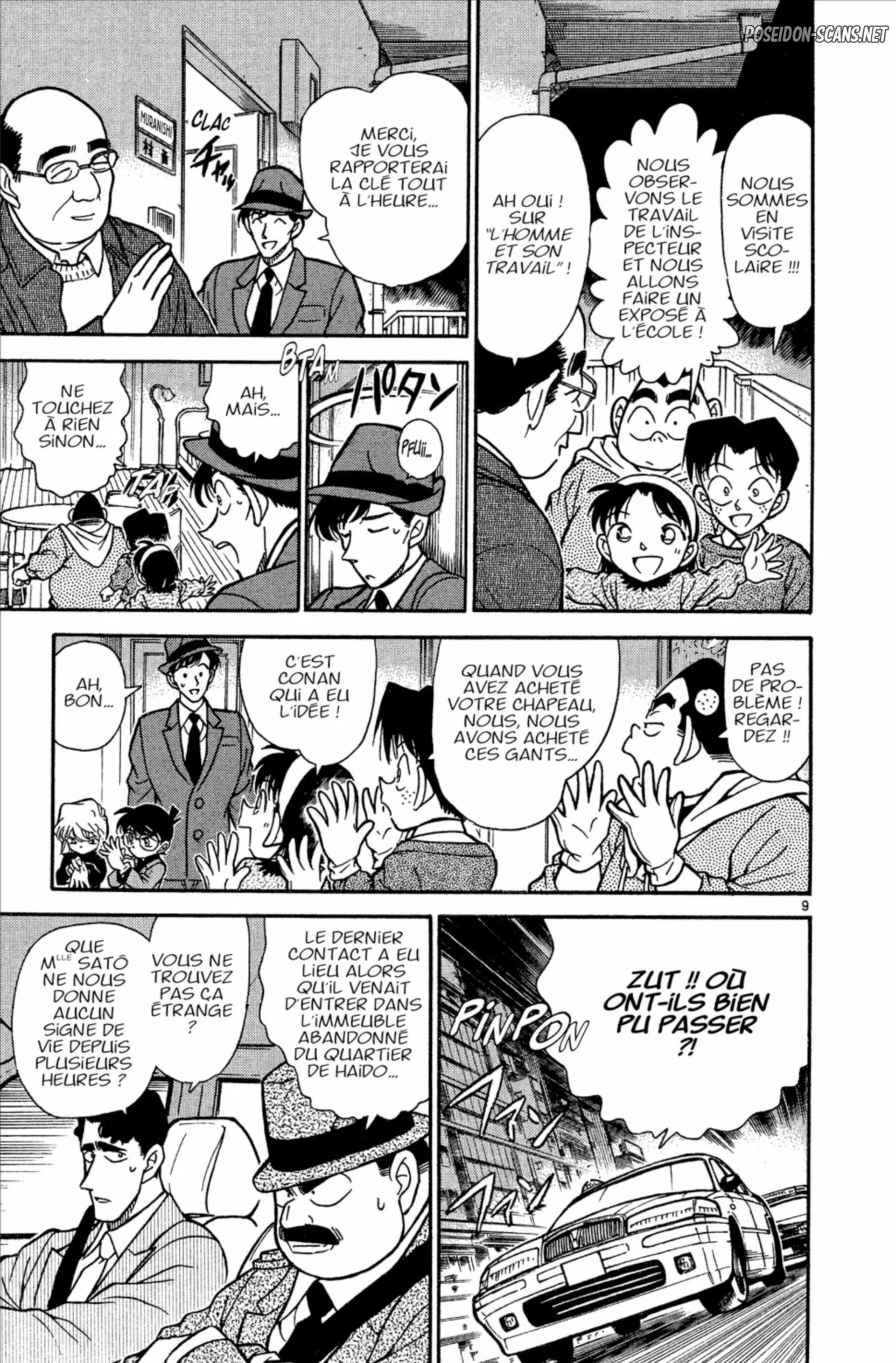 Chapter Image 445