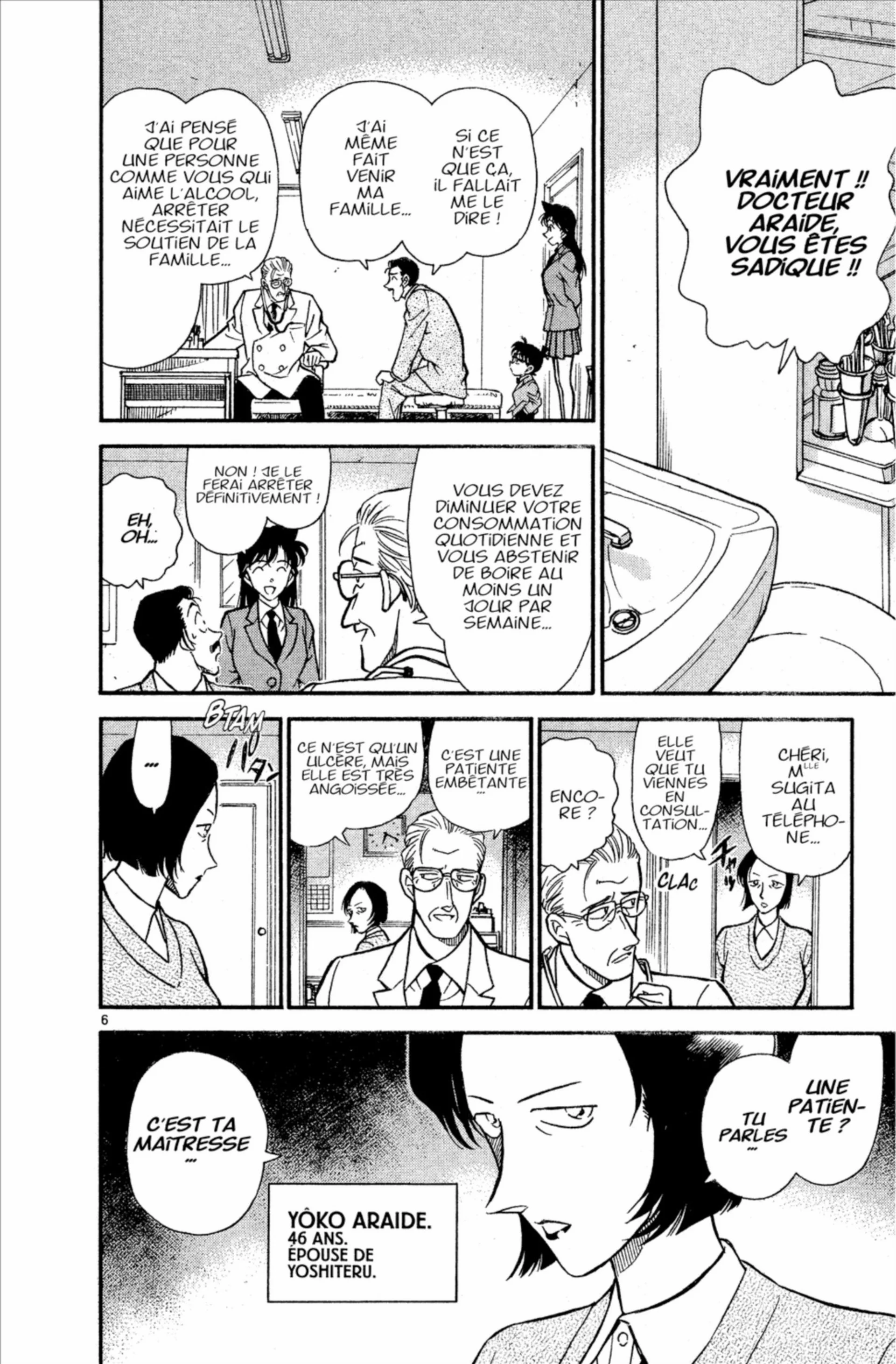 Chapter Image 593