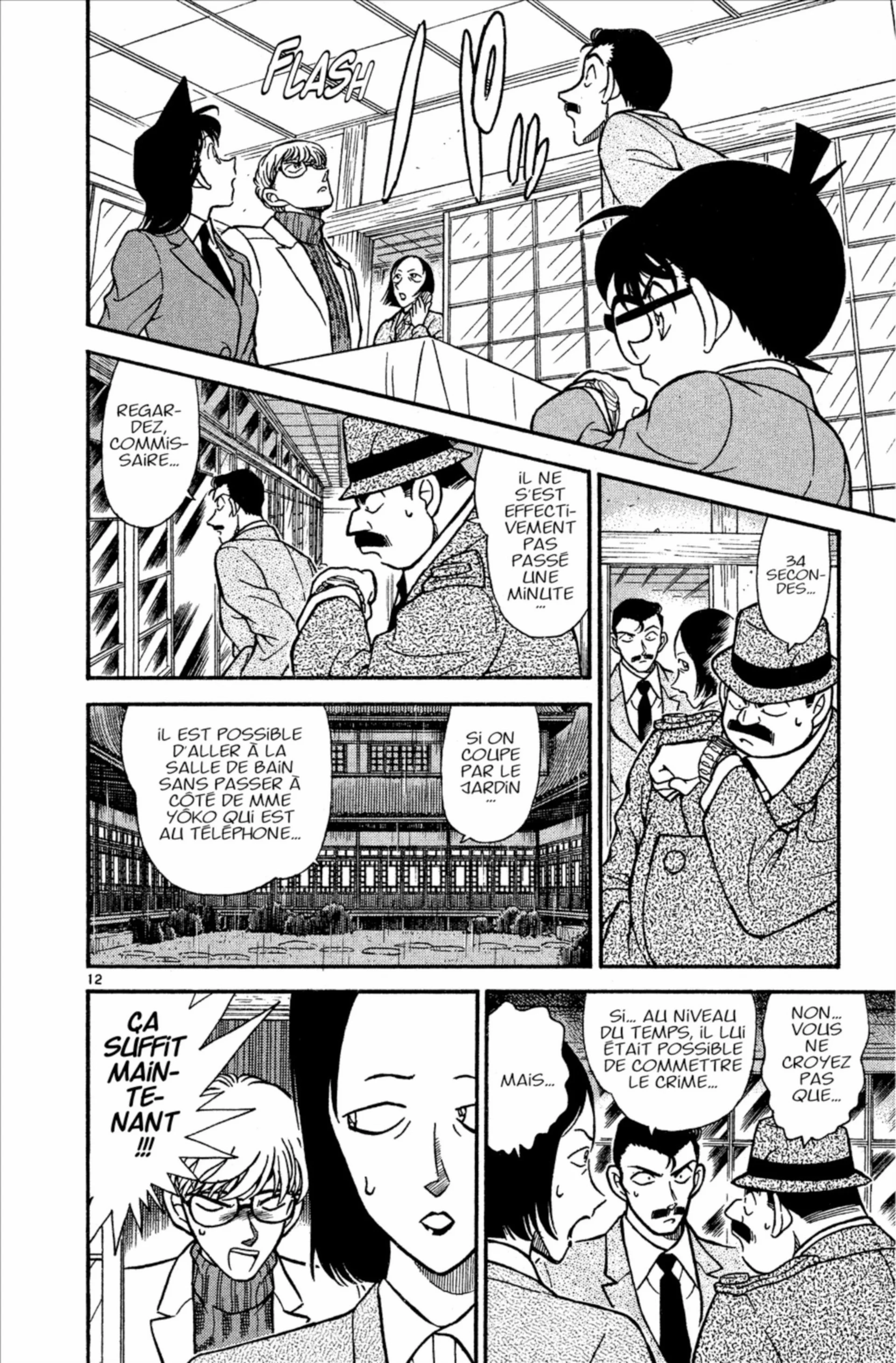 Chapter Image 75