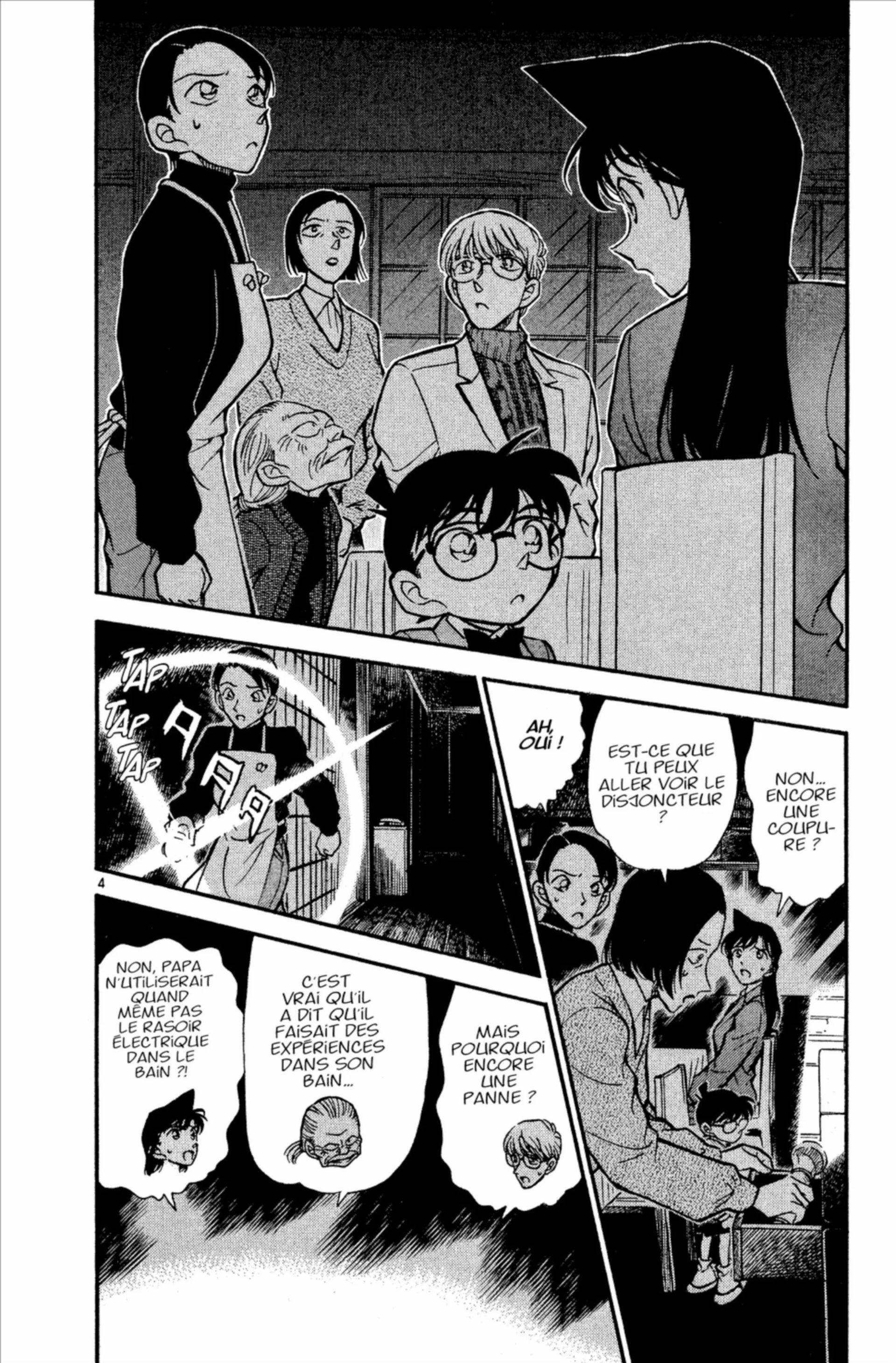 Chapter Image 371