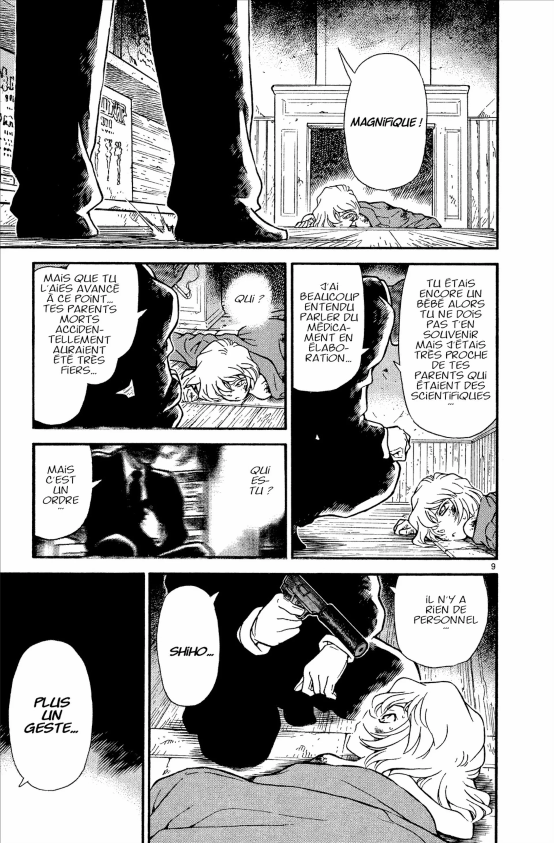 Chapter Image 741
