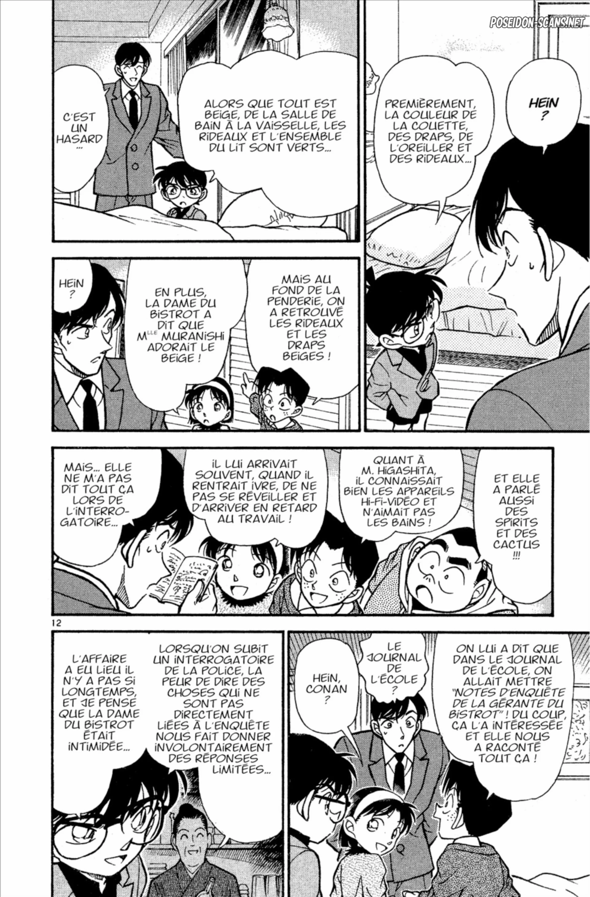 Chapter Image 556