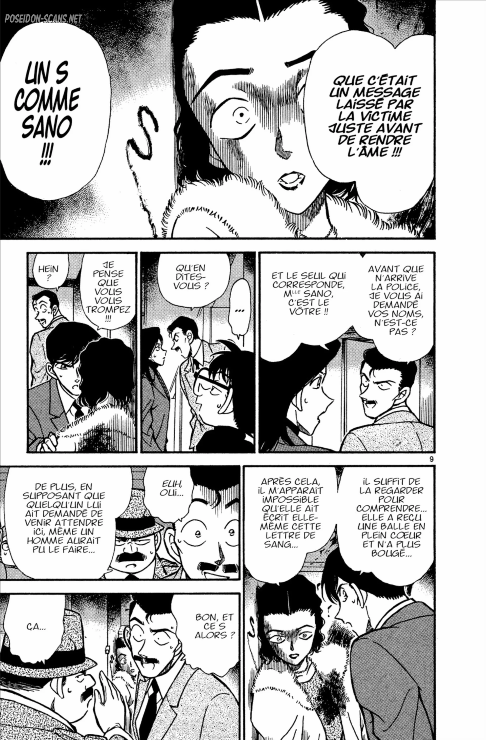 Chapter Image 112