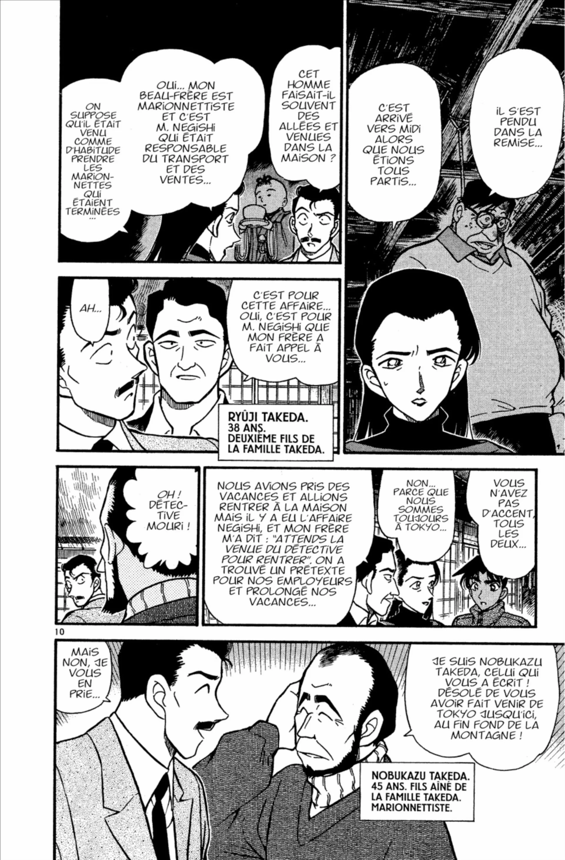 Chapter Image 408