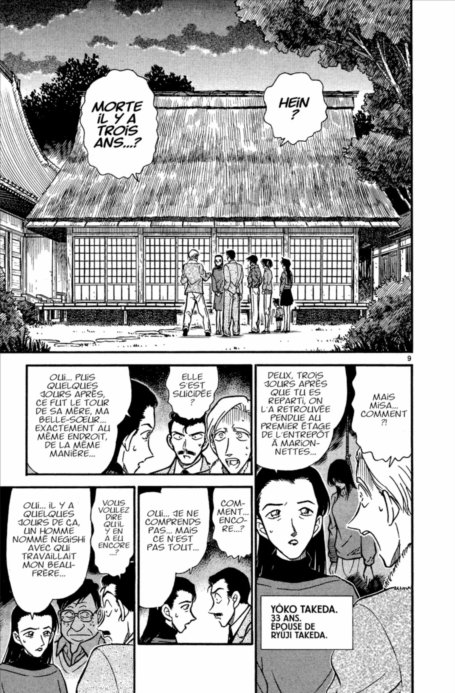 Chapter Image 371