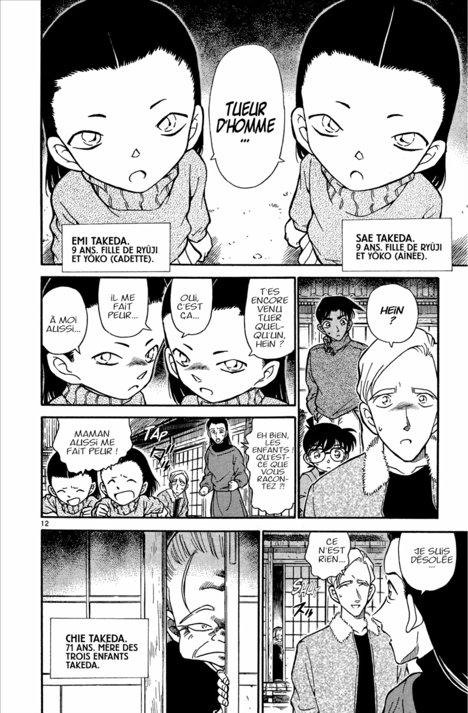 Chapter Image 482