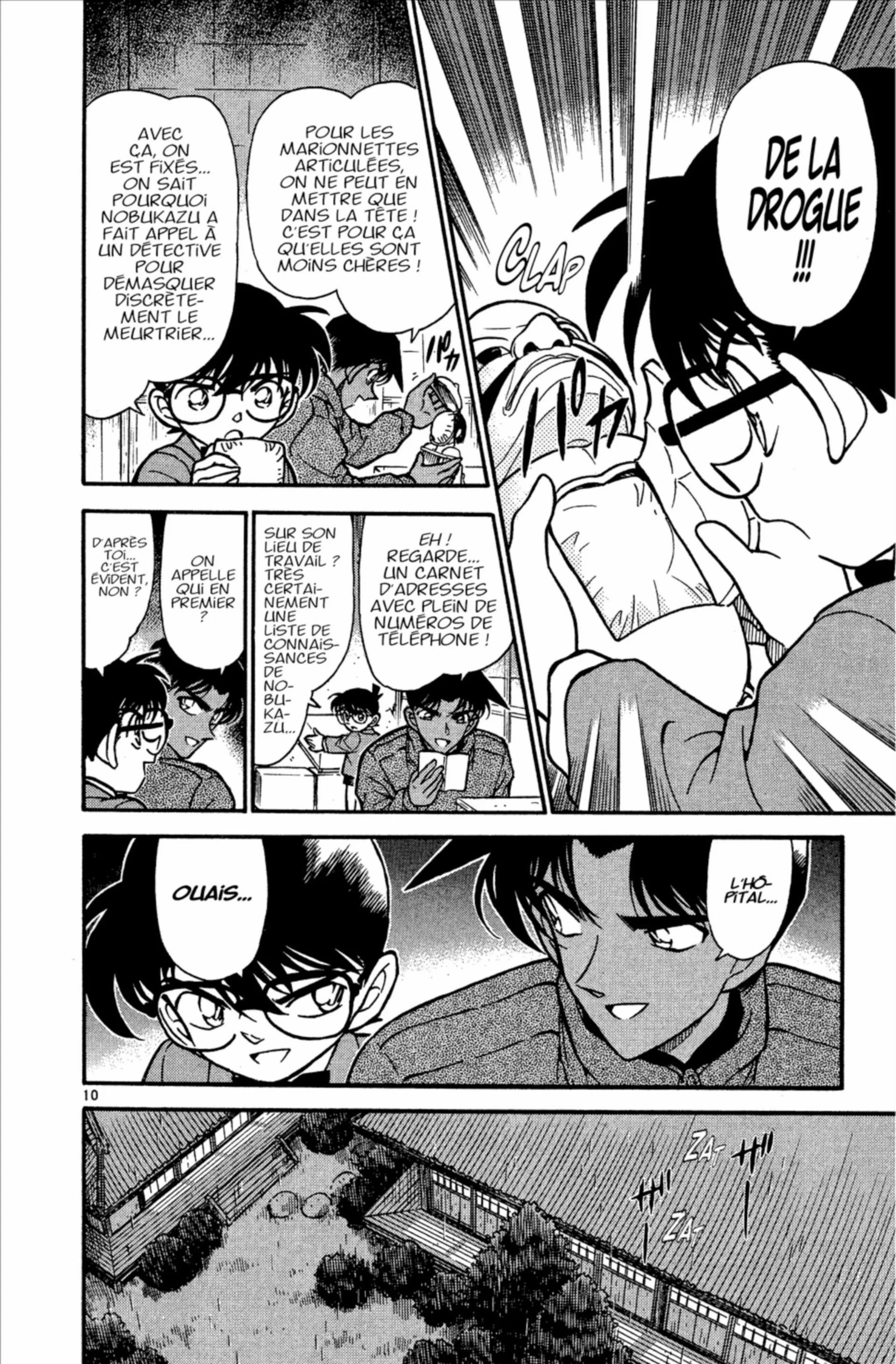 Chapter Image 260
