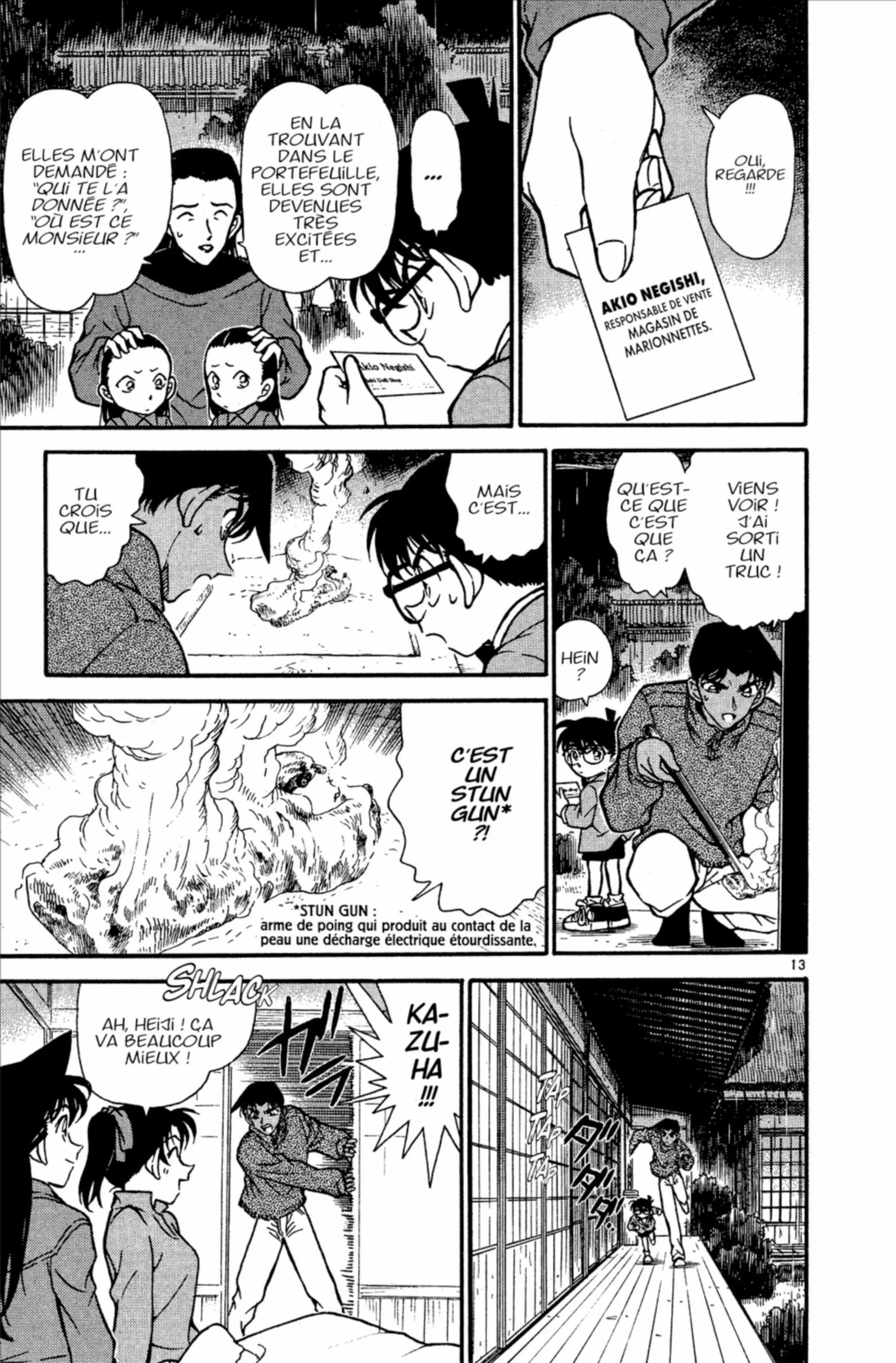 Chapter Image 371