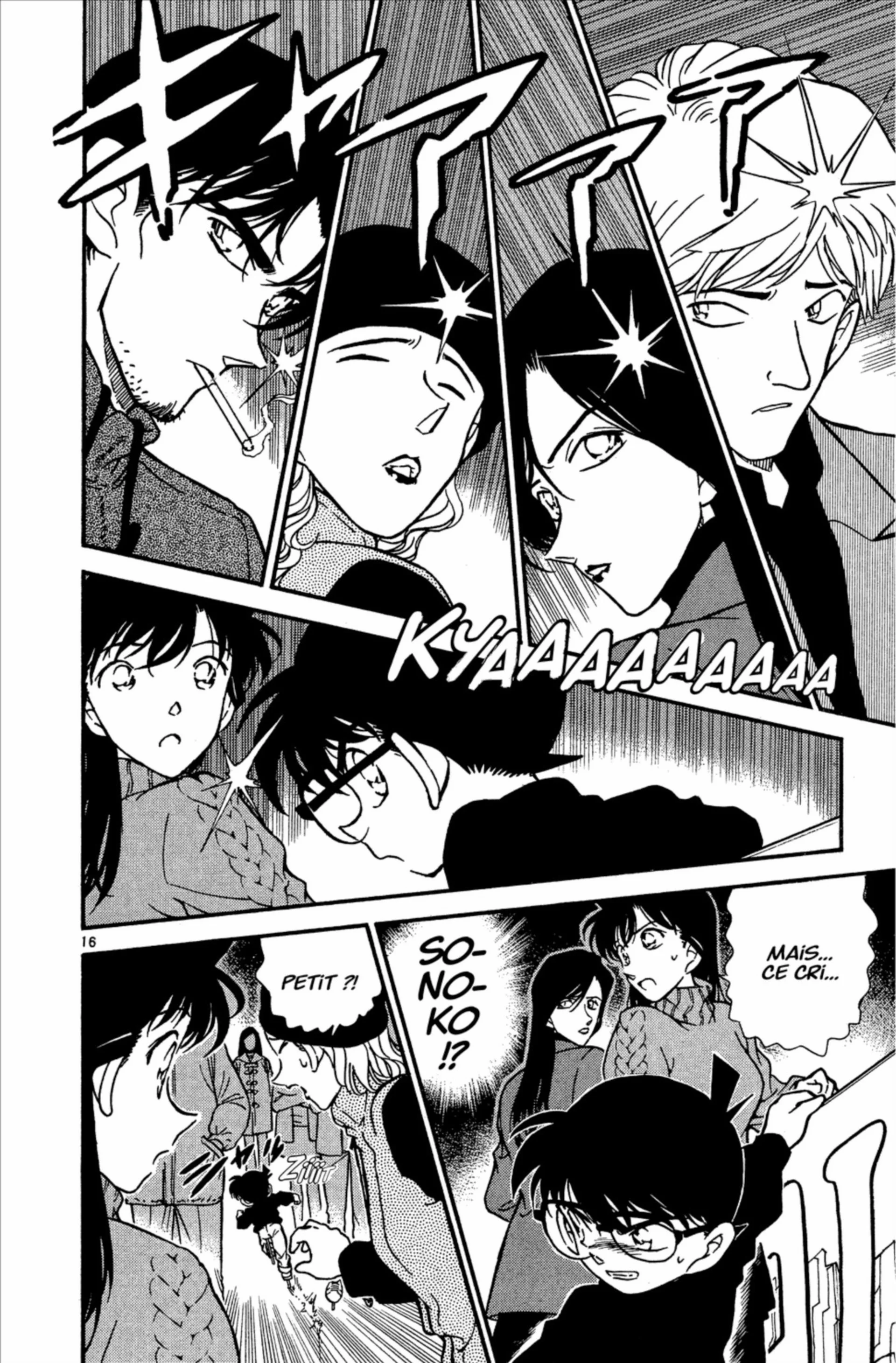 Chapter Image 704