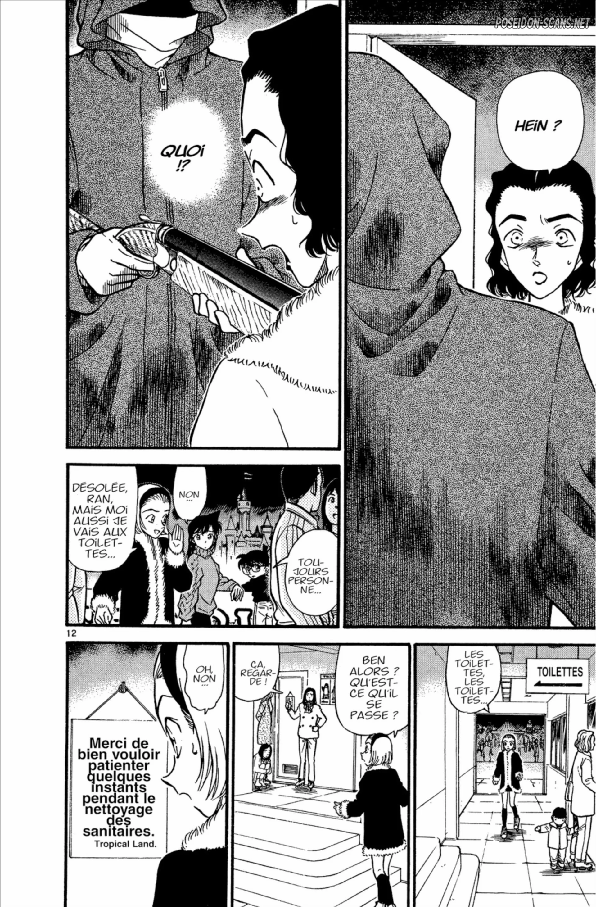 Chapter Image 556