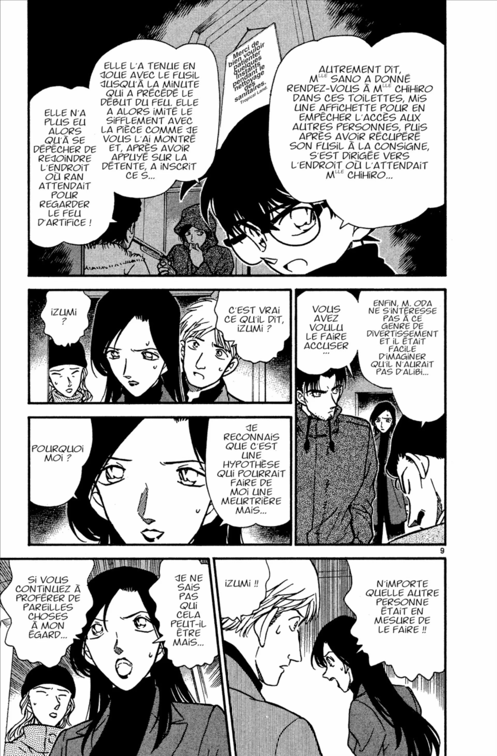 Chapter Image 704