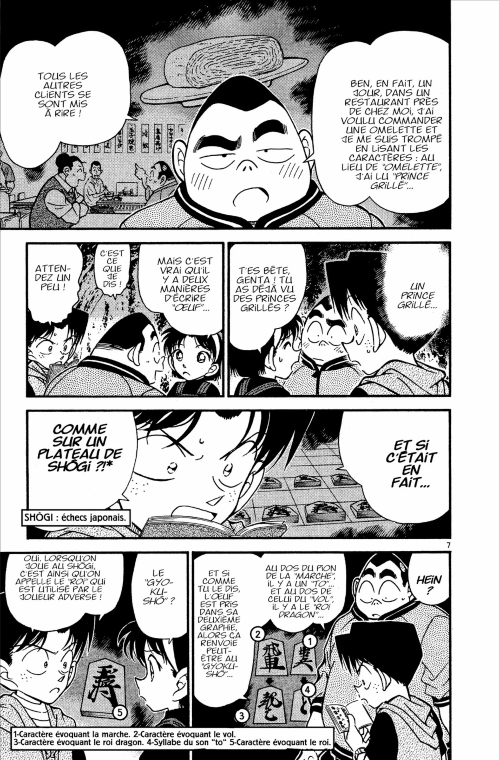 Chapter Image 741