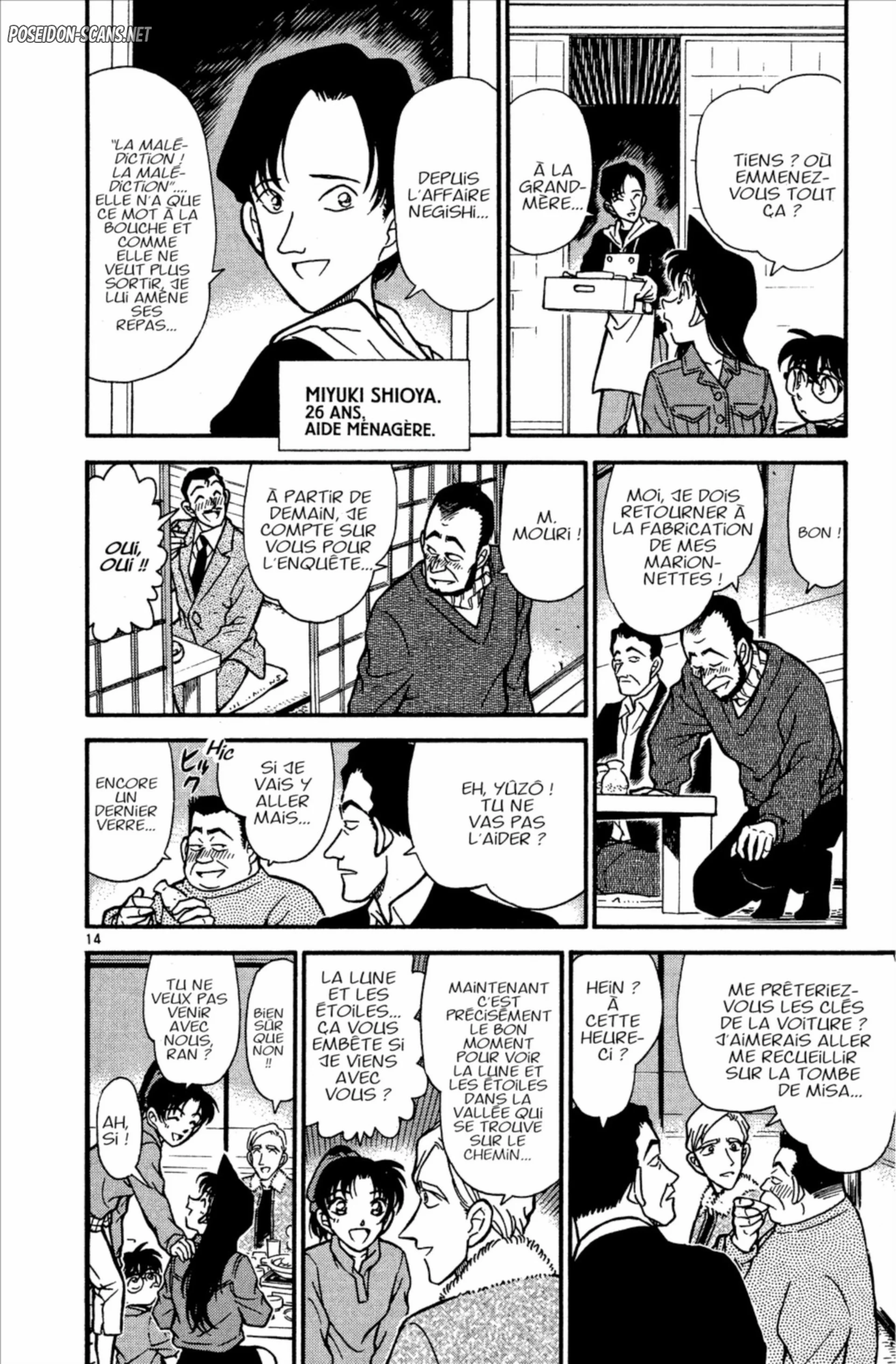 Chapter Image 556