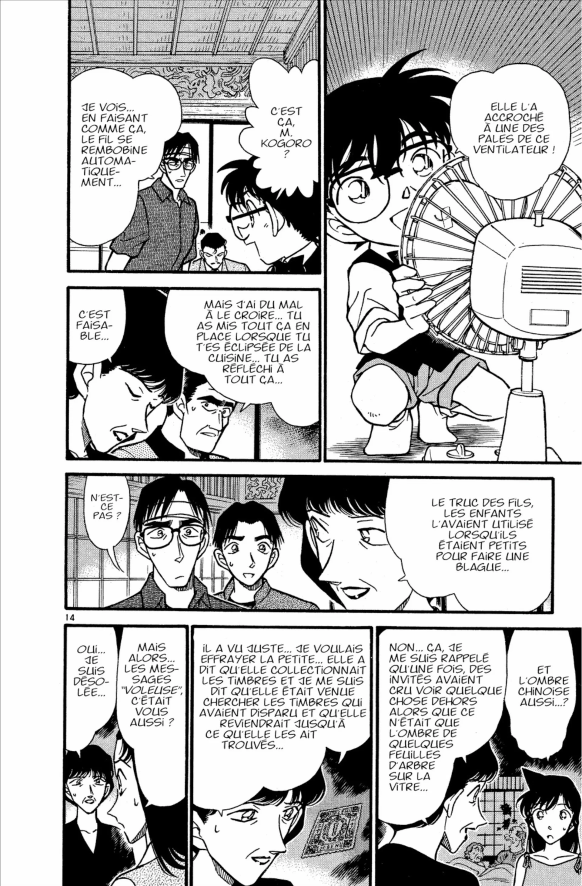 Chapter Image 408