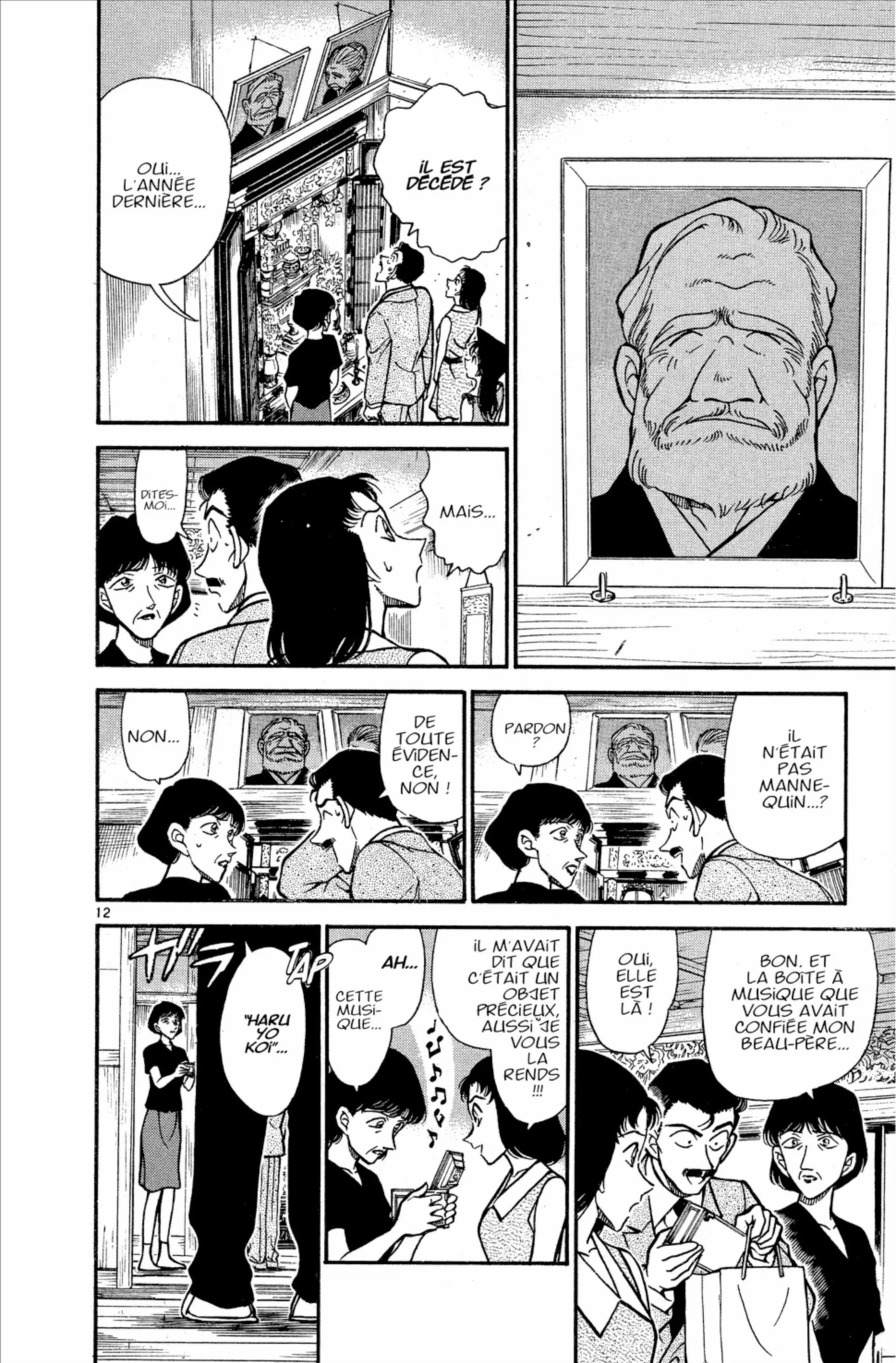 Chapter Image 75