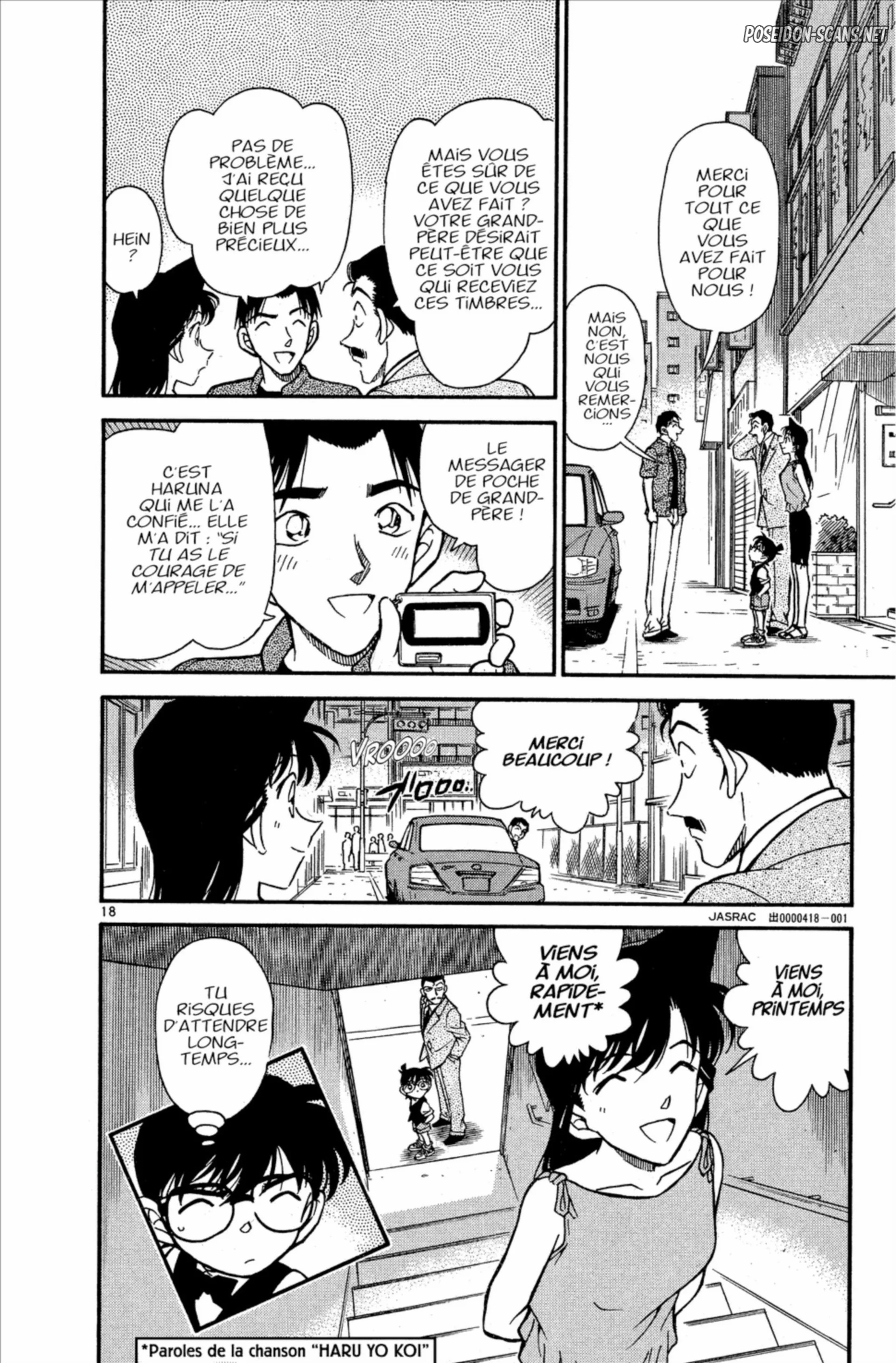 Chapter Image 556