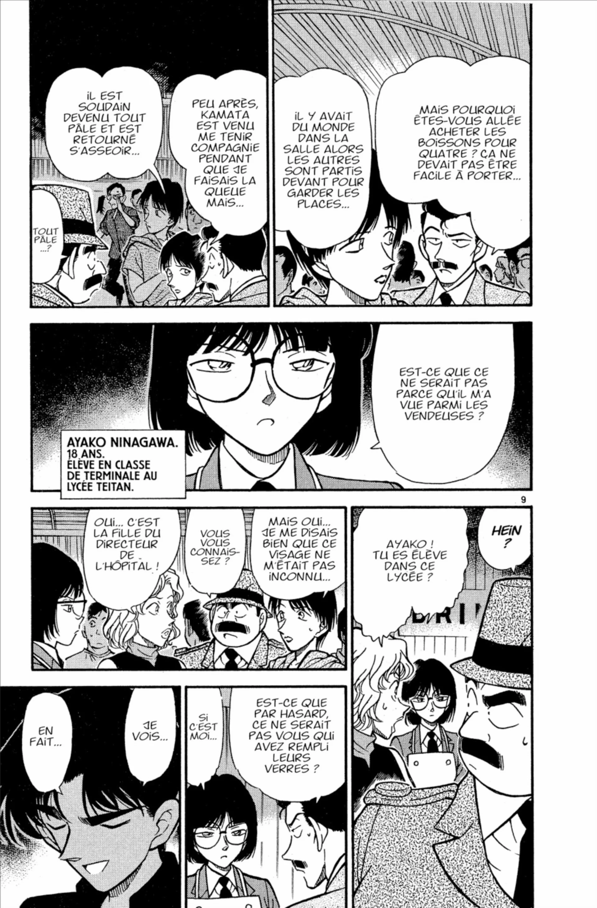 Chapter Image 704