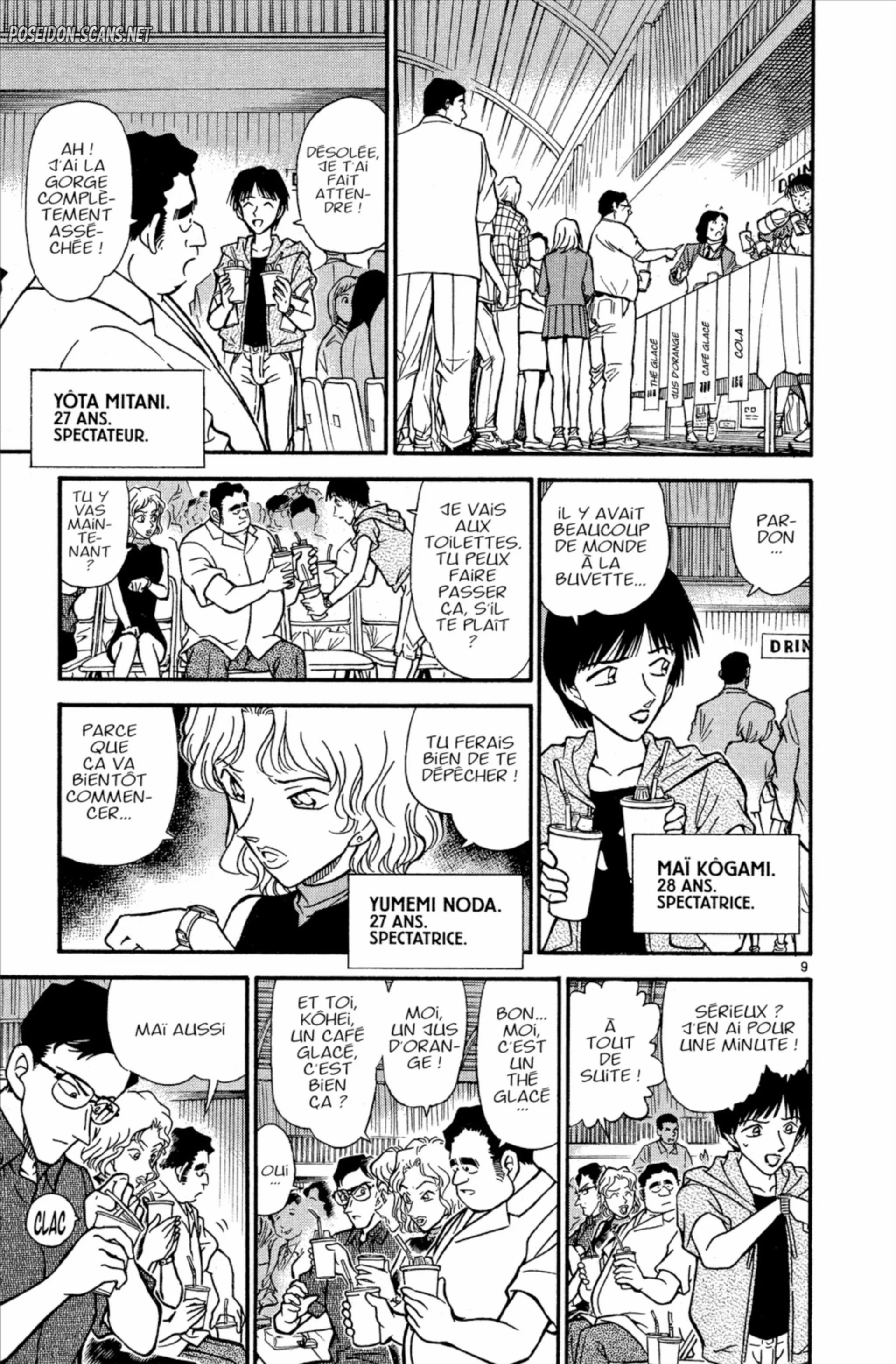 Chapter Image 112