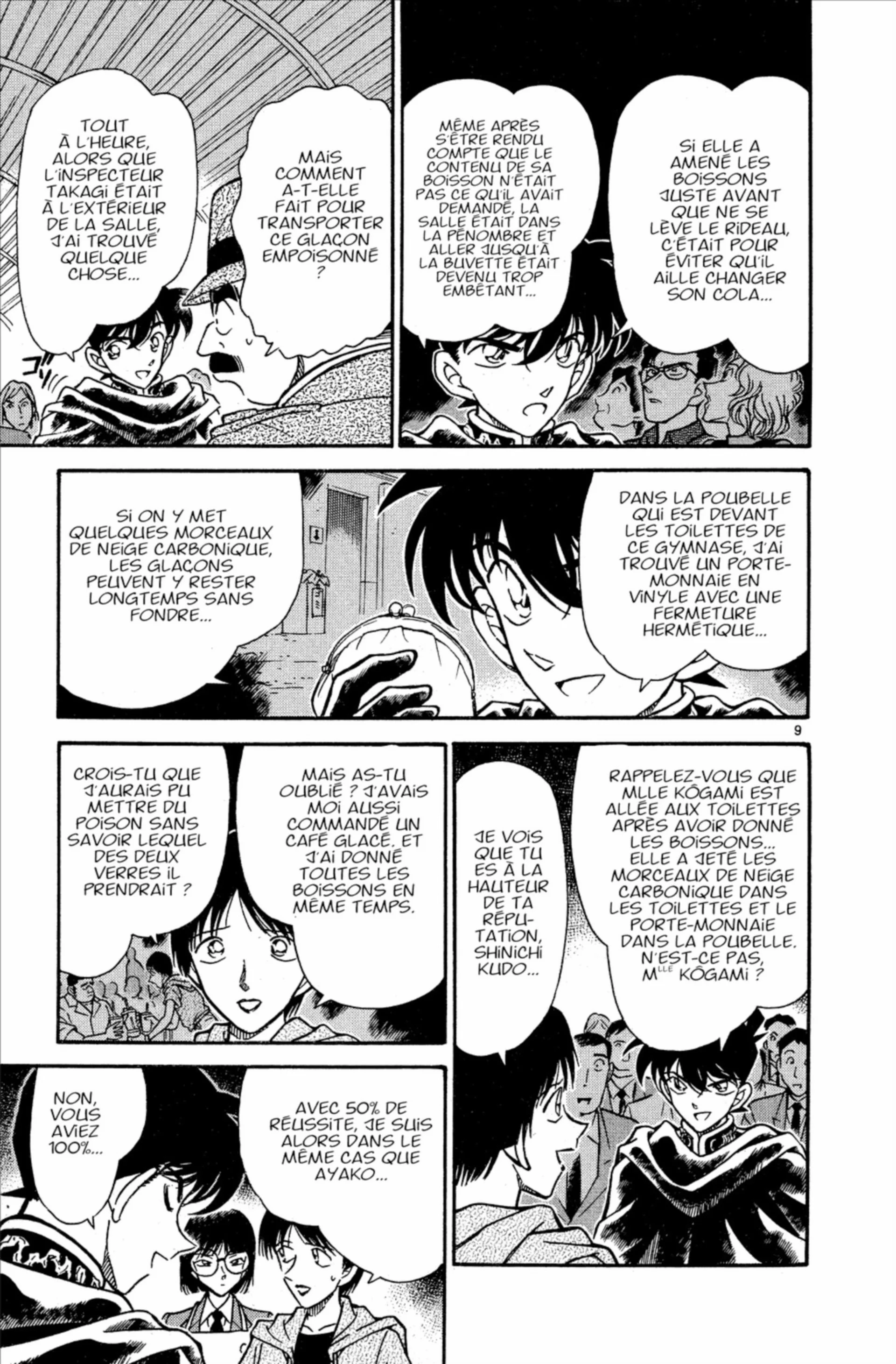Chapter Image 371