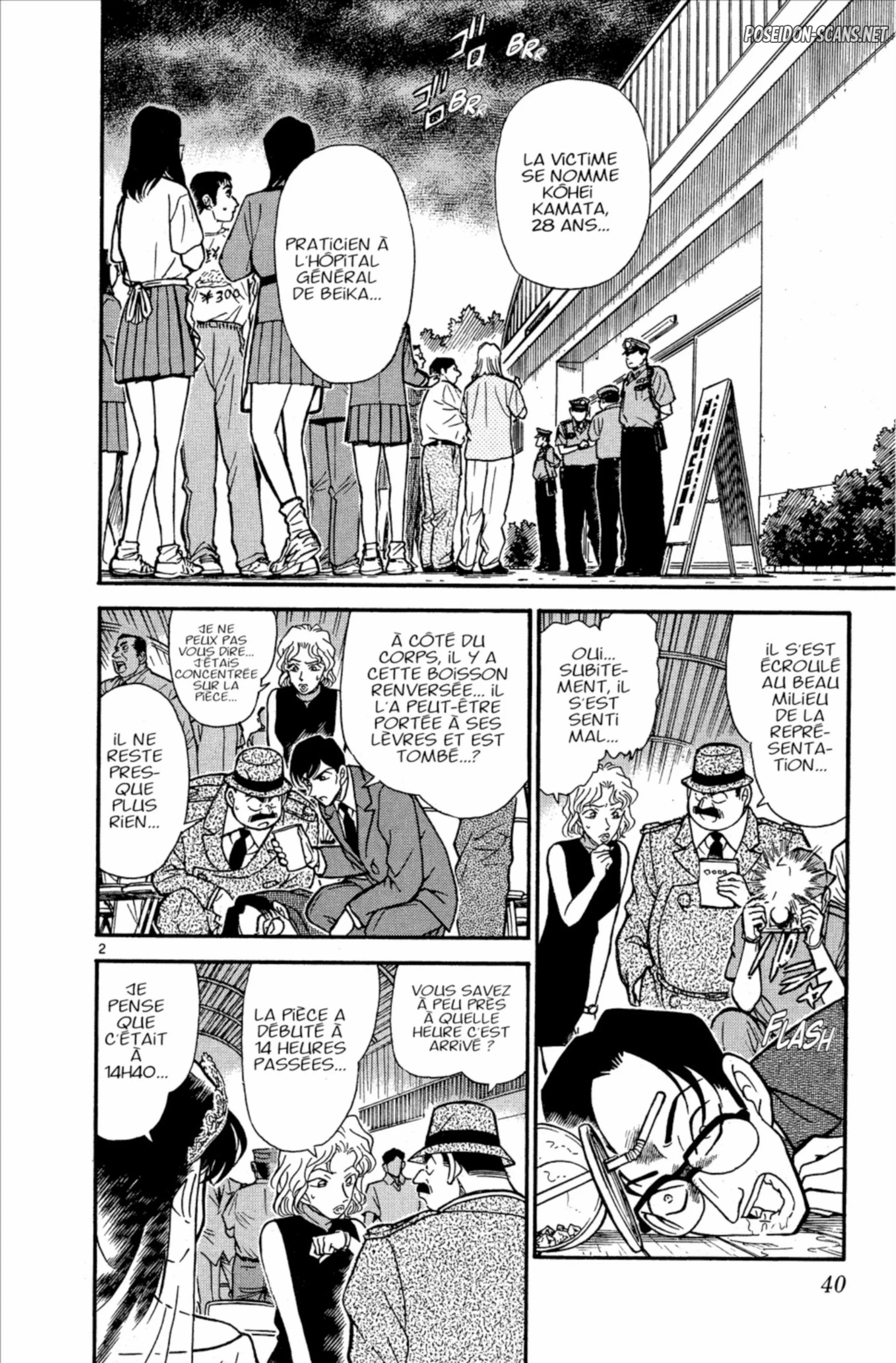 Chapter Image 445