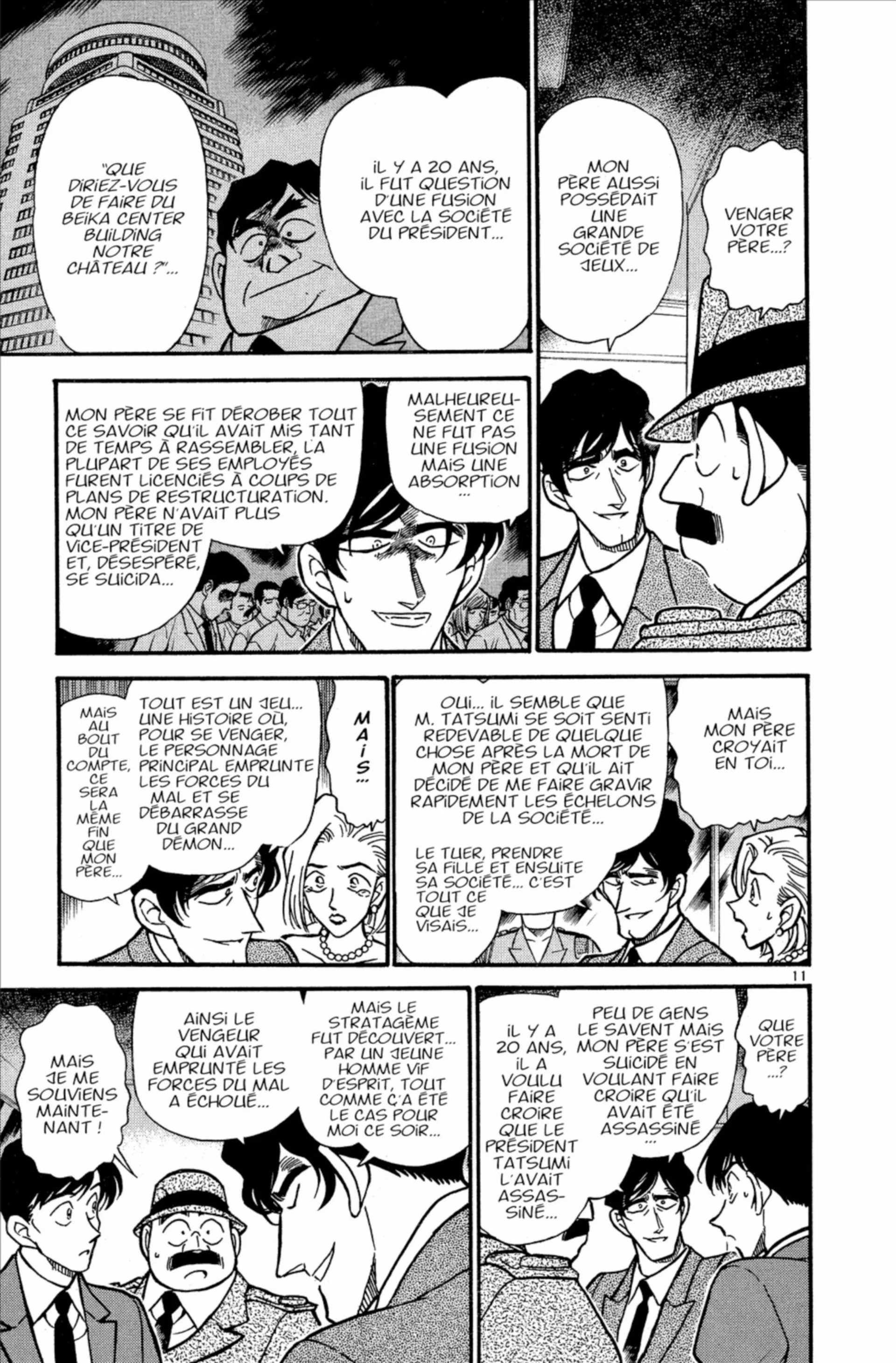 Chapter Image 371