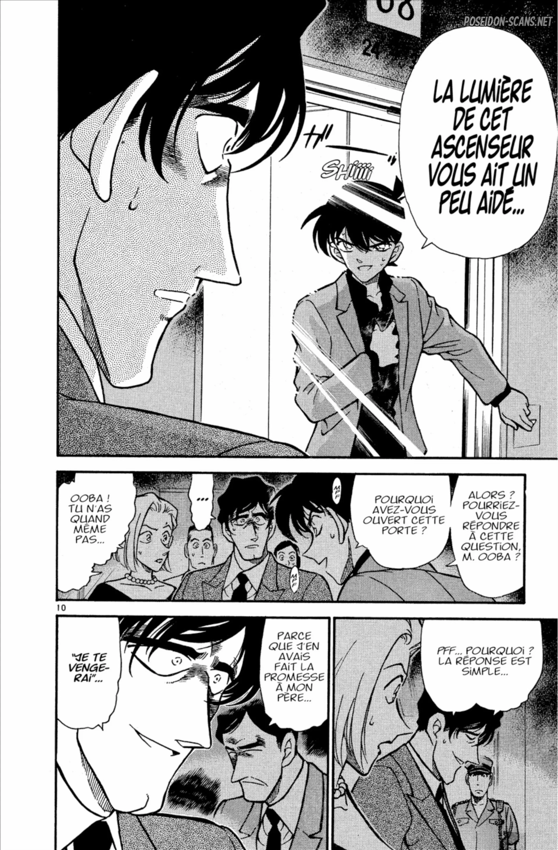 Chapter Image 334