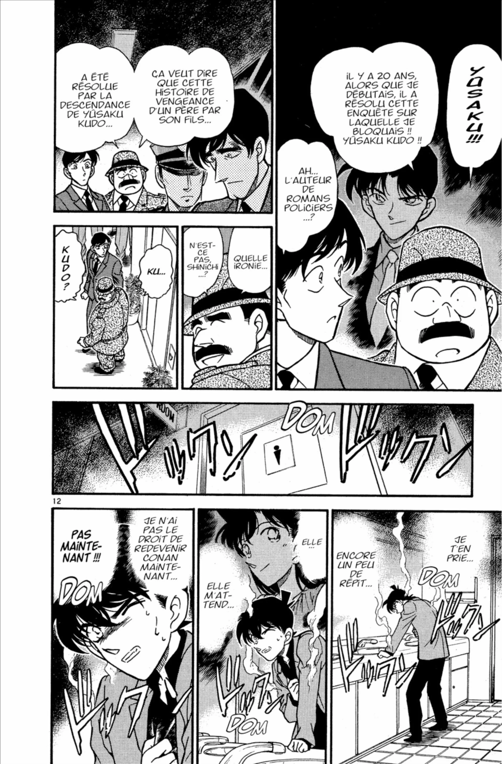 Chapter Image 408