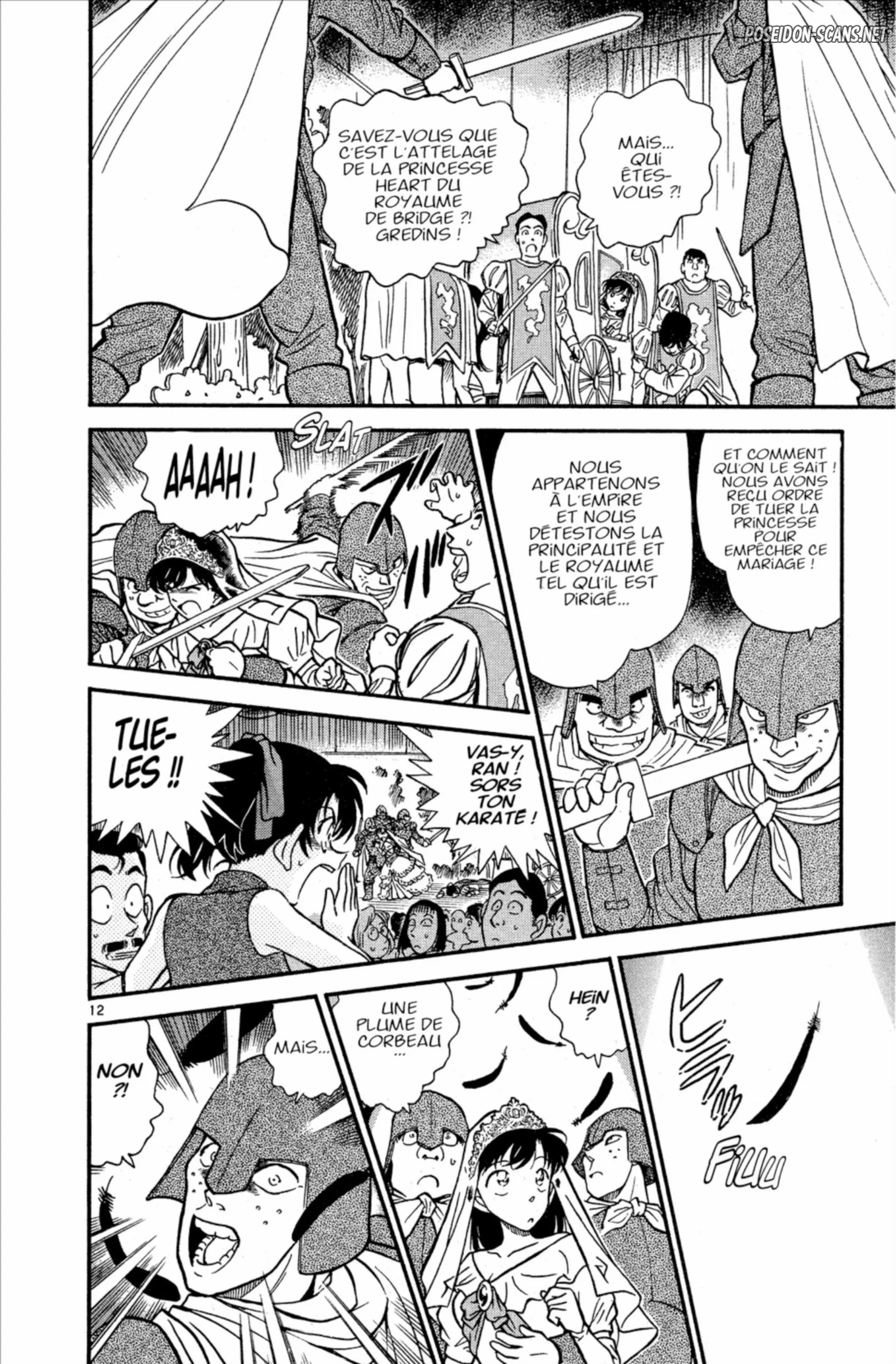Chapter Image 223