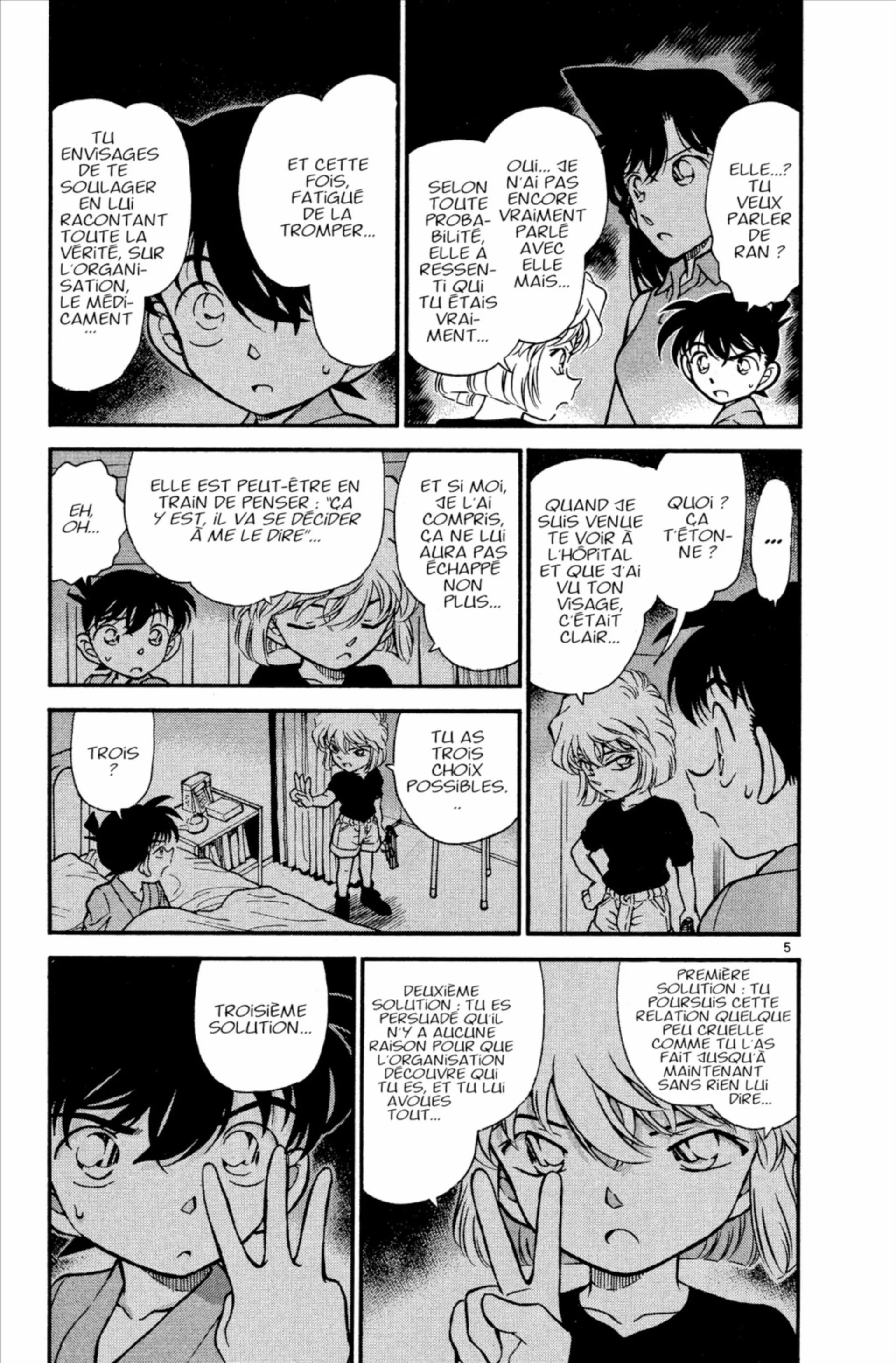 Chapter Image 963