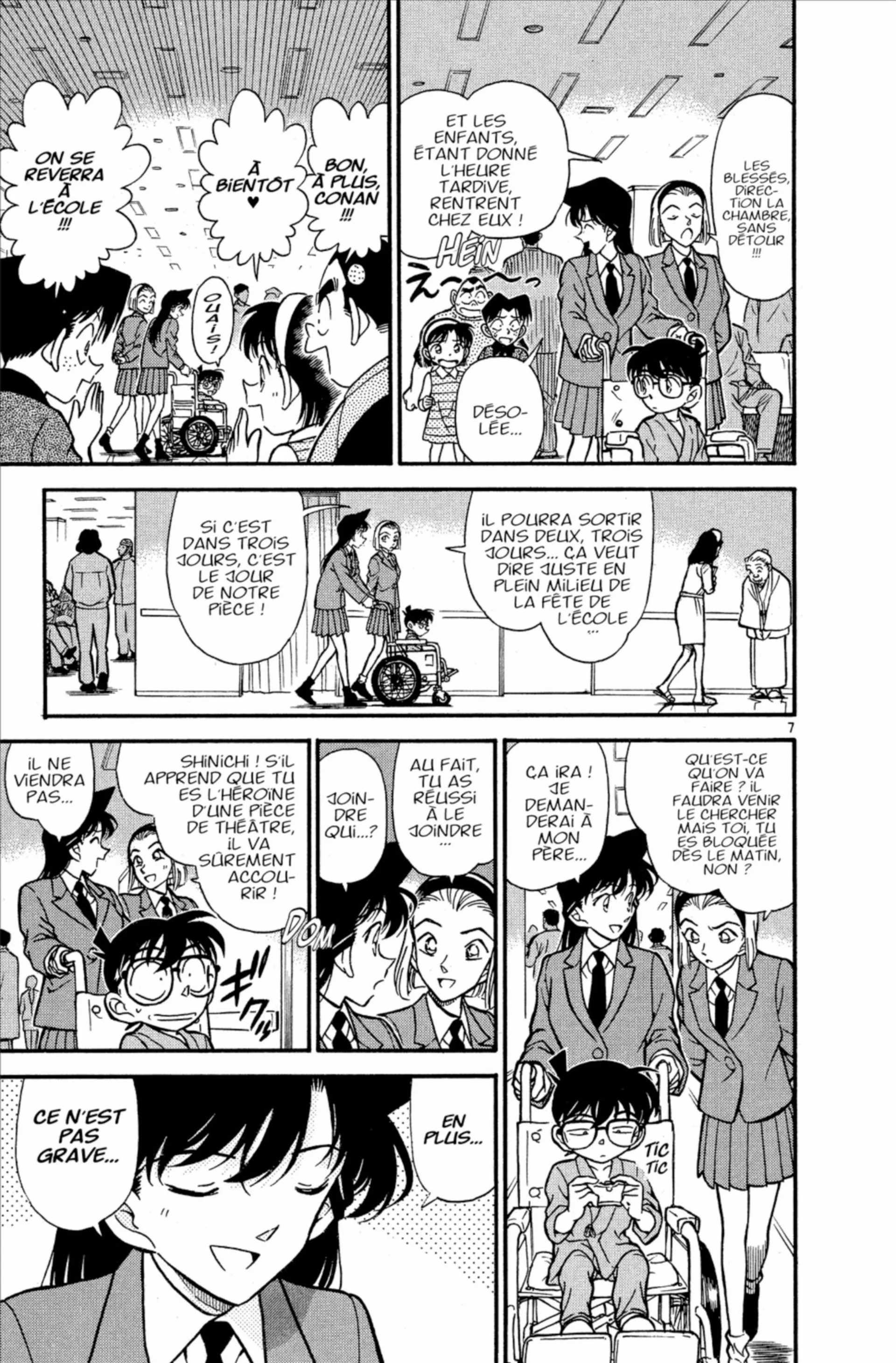 Chapter Image 371