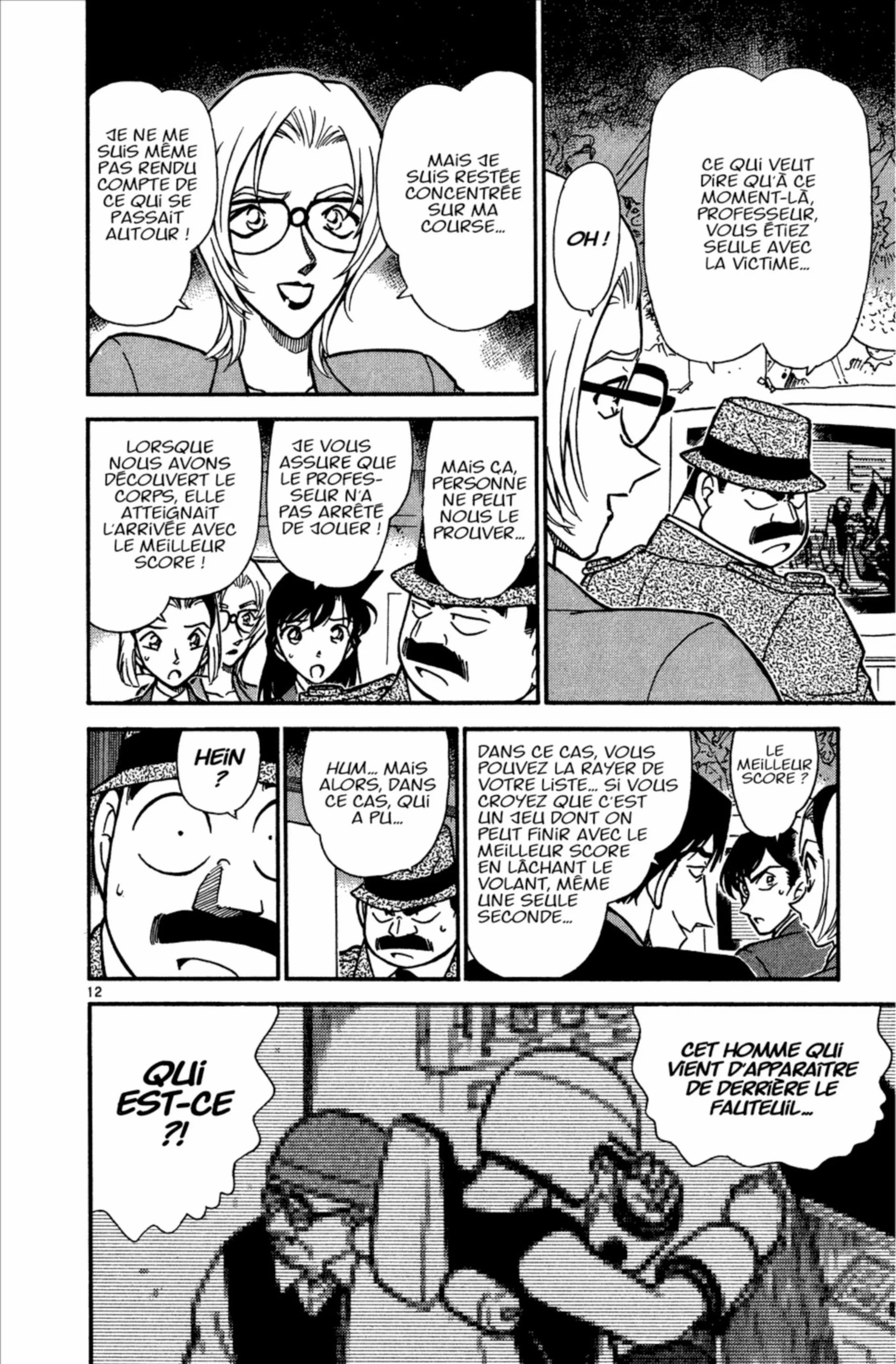 Chapter Image 75