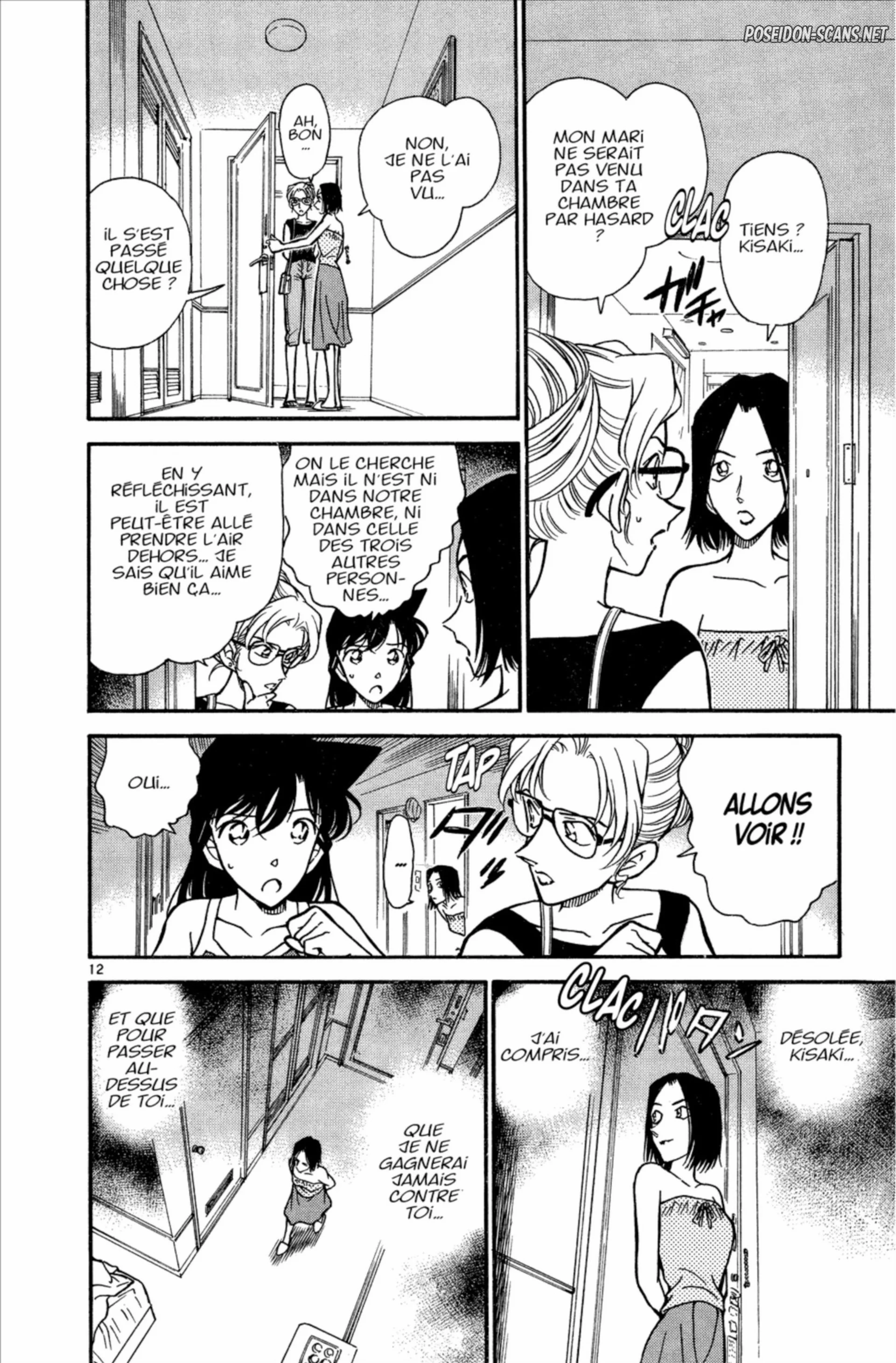 Chapter Image 556