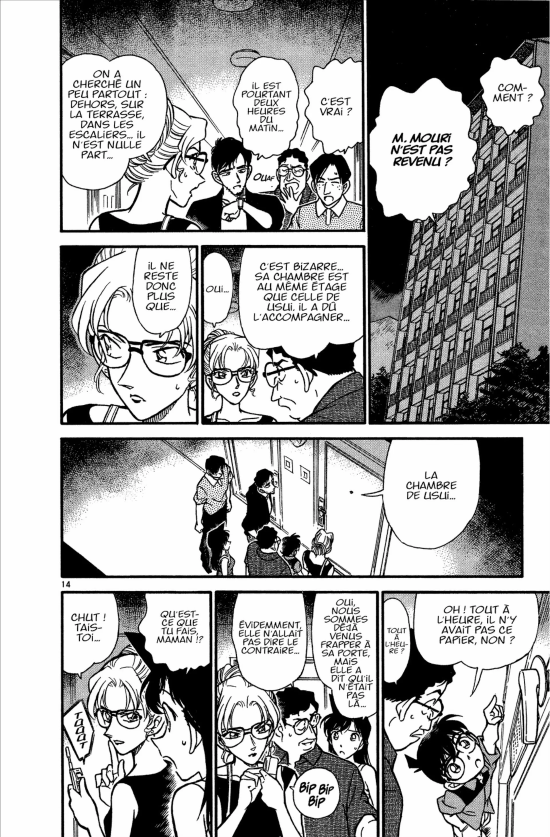 Chapter Image 630