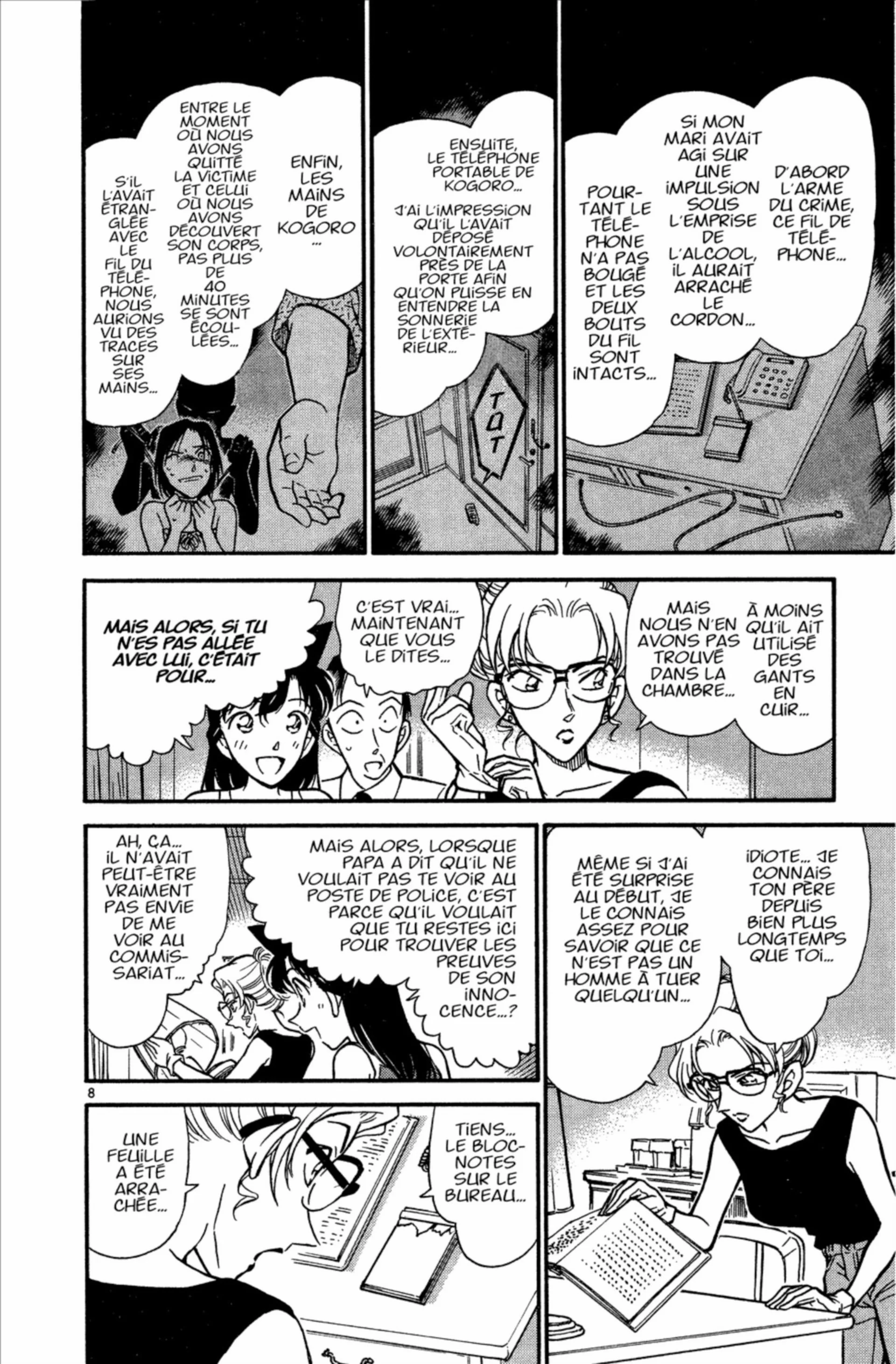 Chapter Image 75