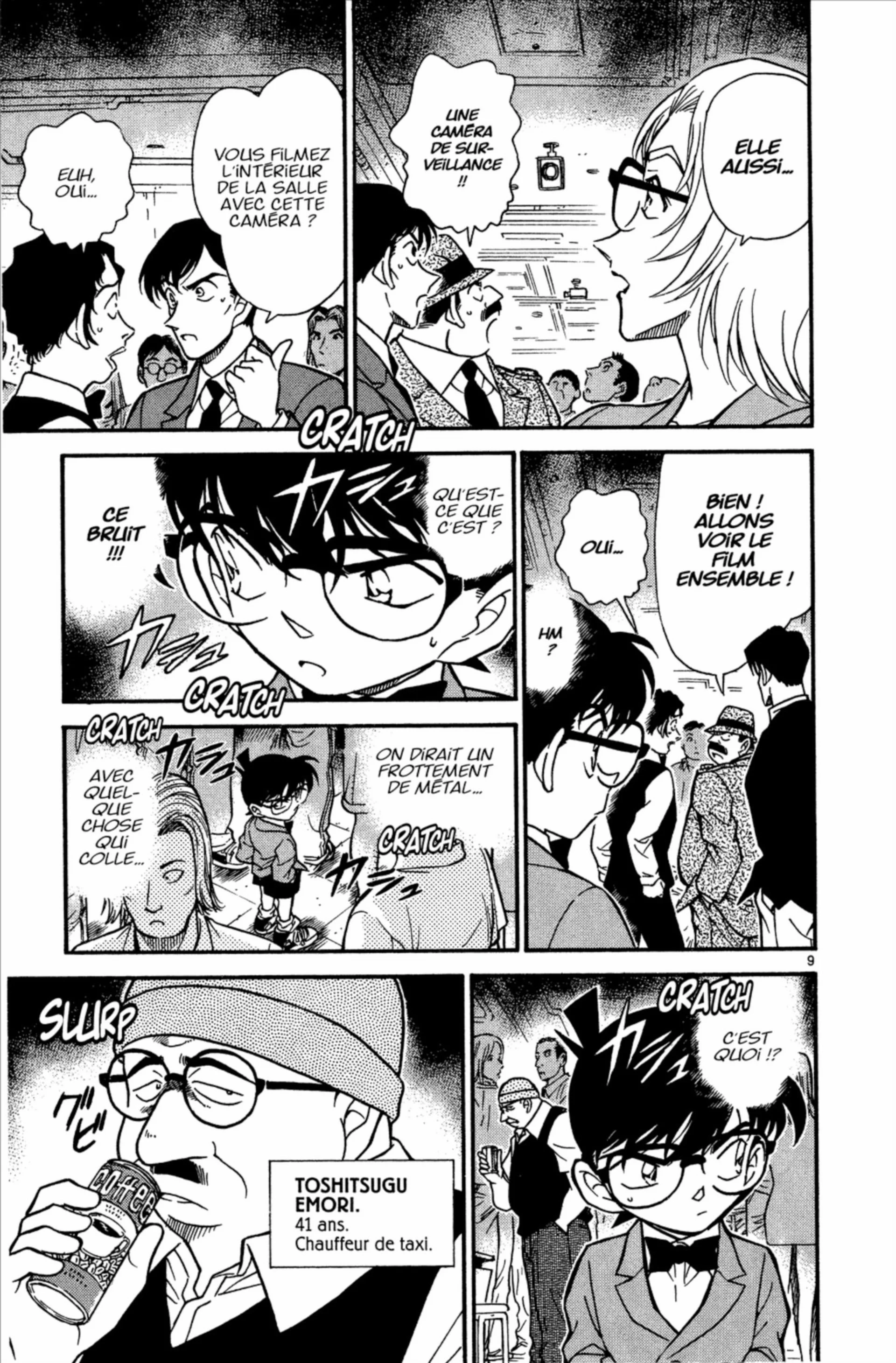 Chapter Image 963