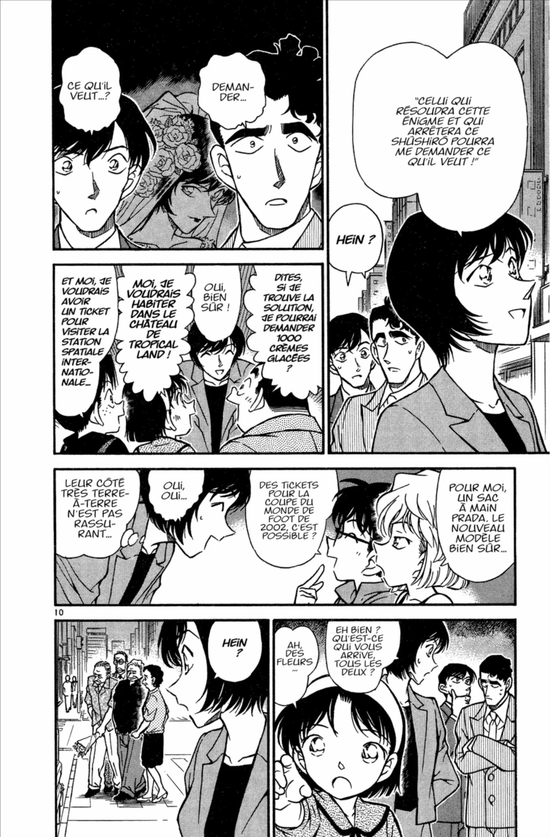 Chapter Image 408