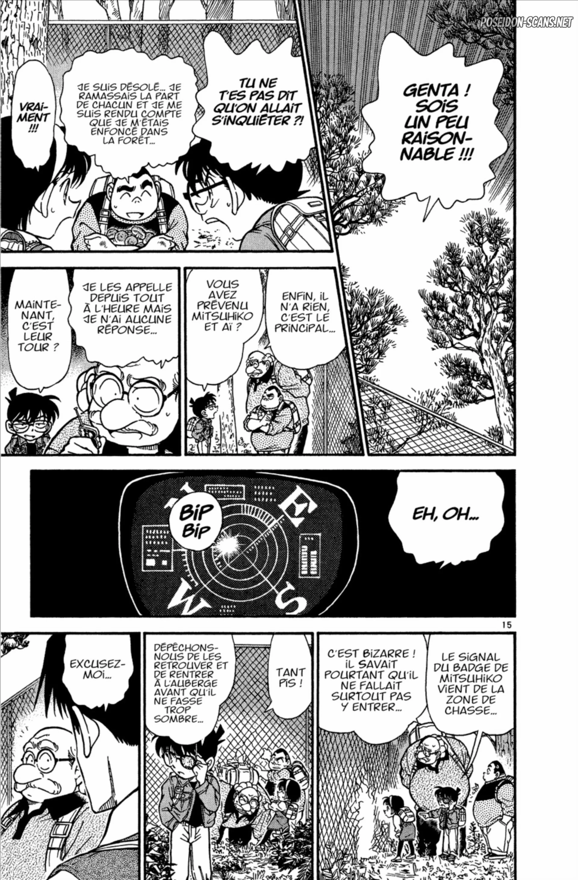 Chapter Image 445