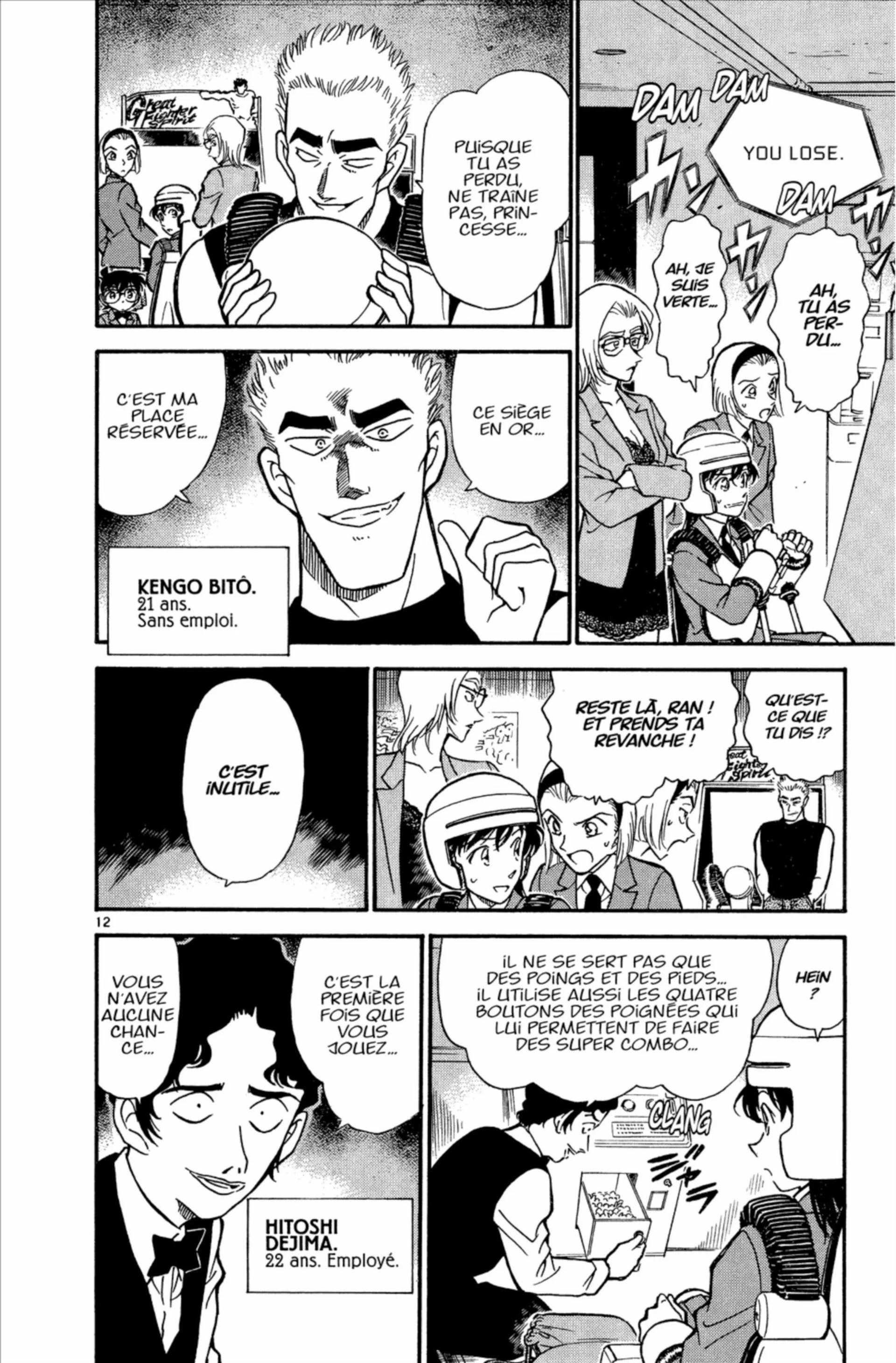 Chapter Image 408