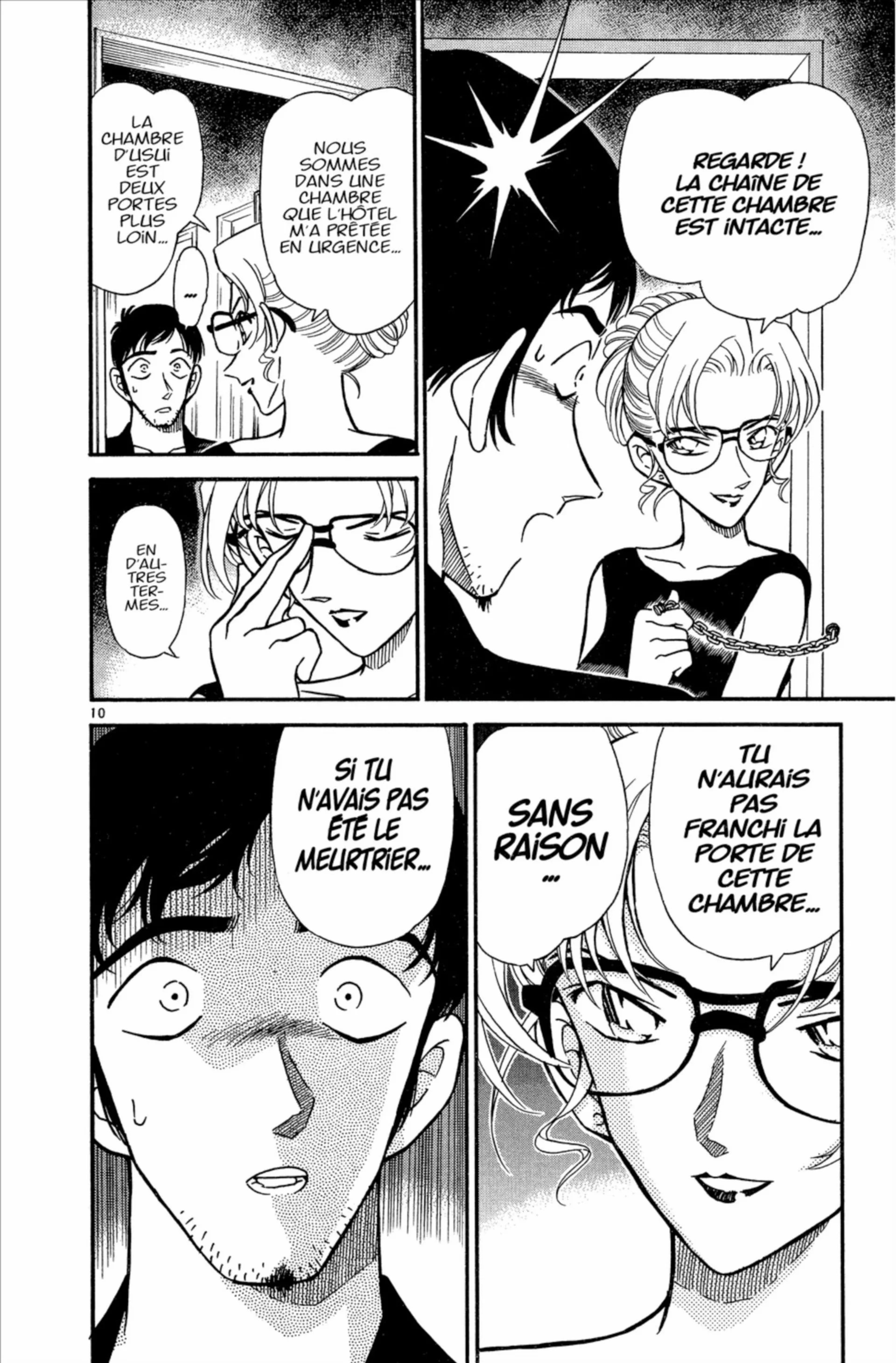 Chapter Image 741