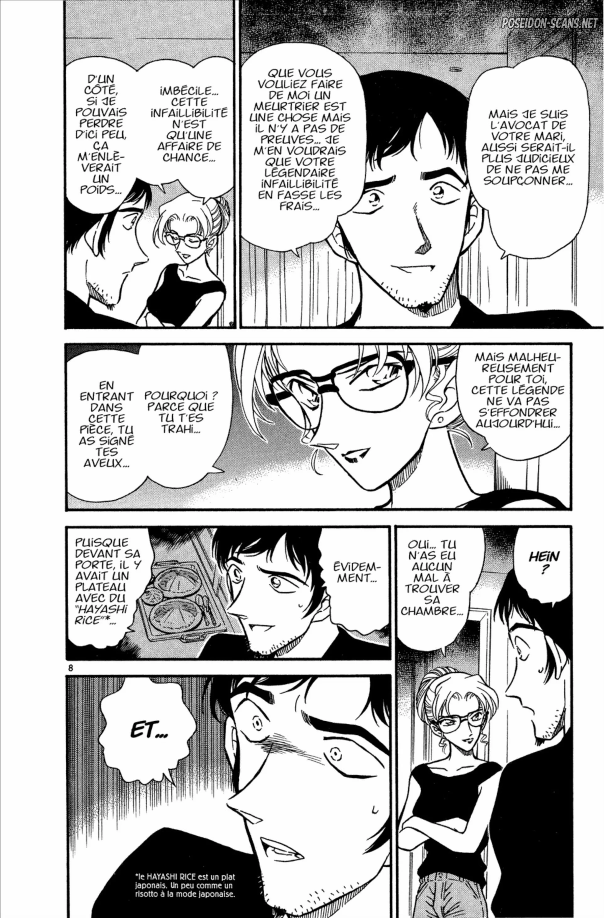 Chapter Image 667