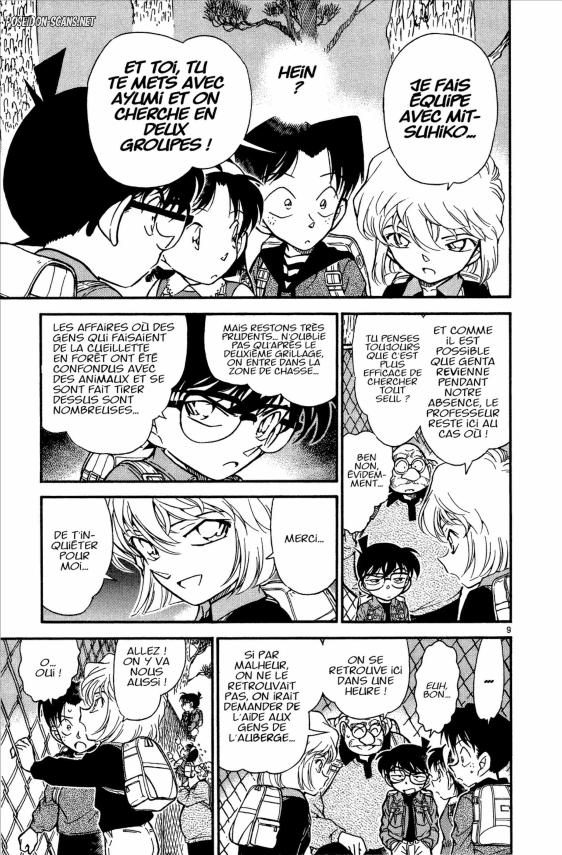 Chapter Image 223
