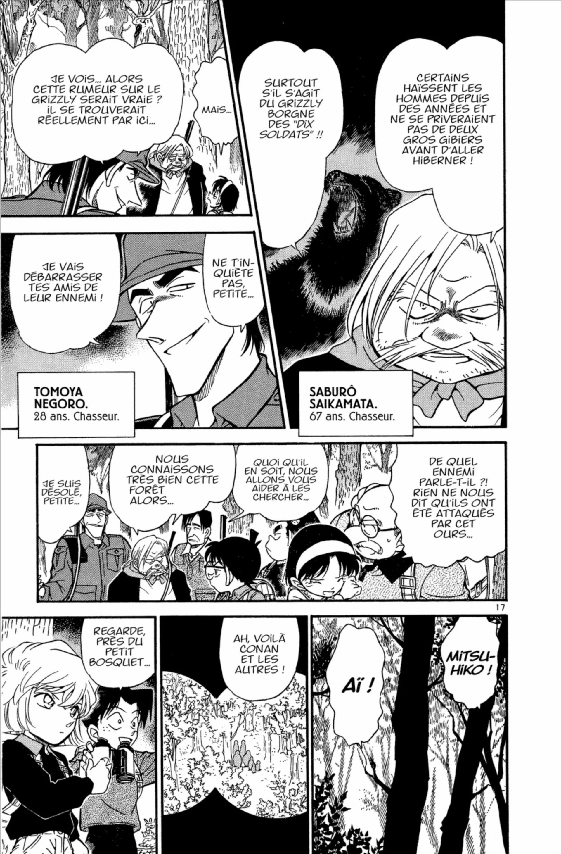 Chapter Image 519